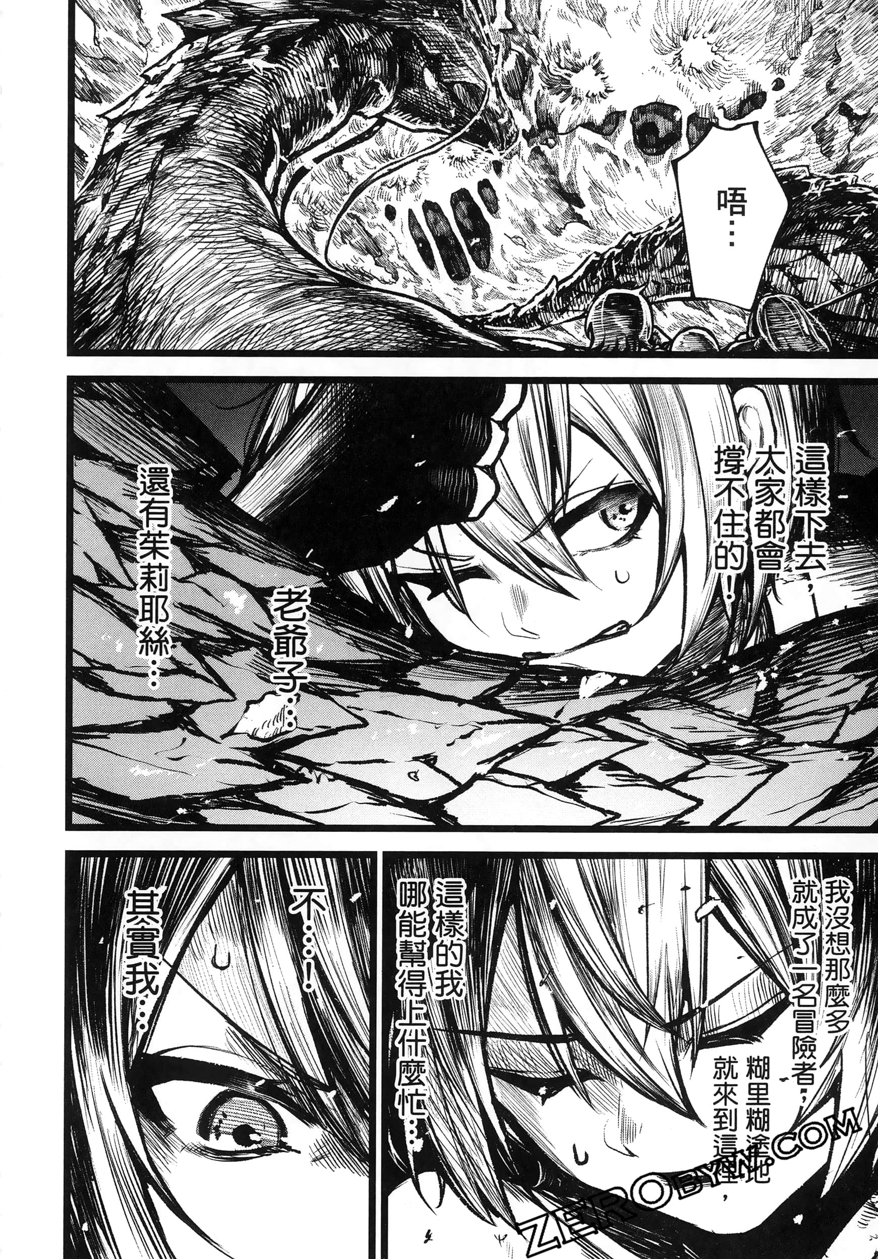 Page 133