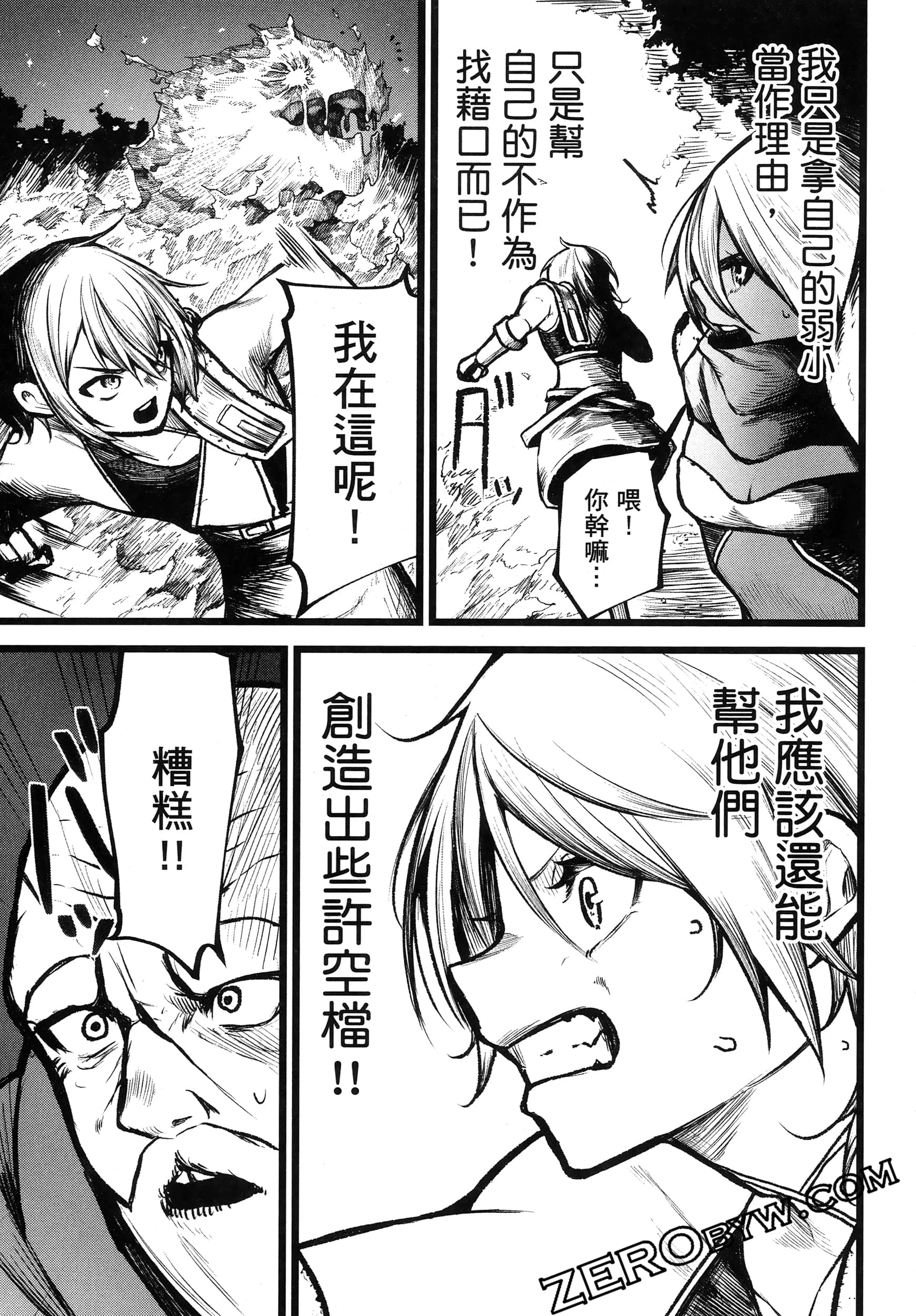 Page 134