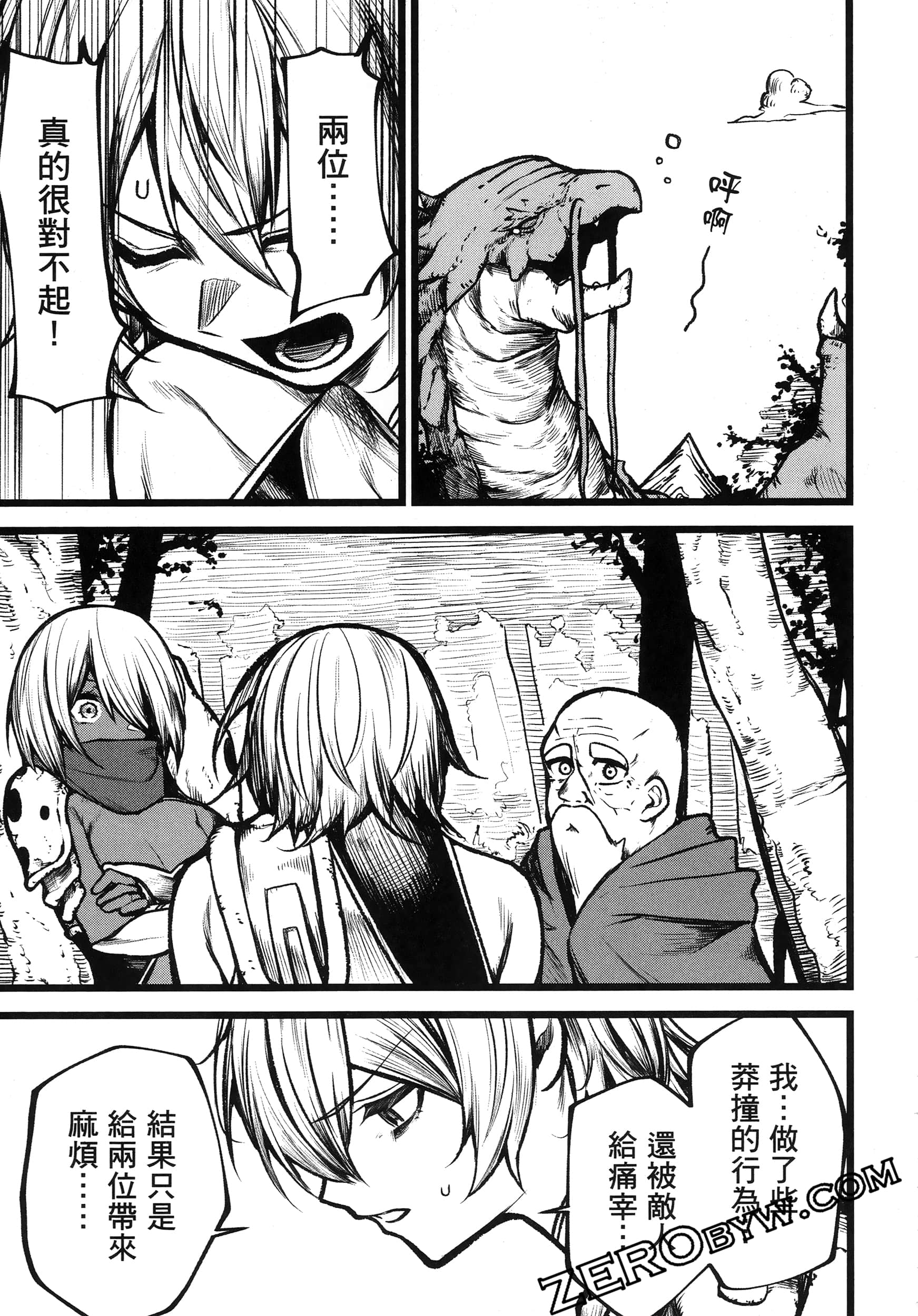 Page 142
