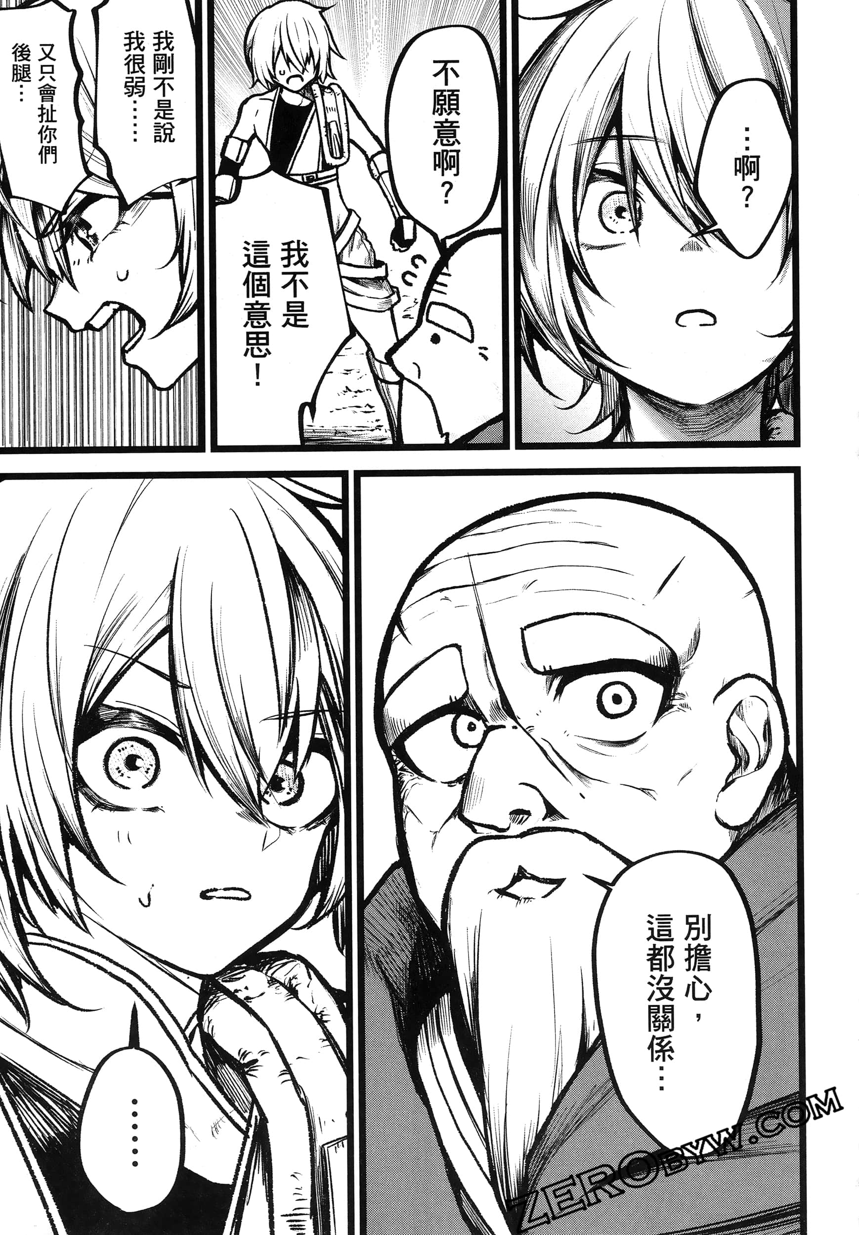 Page 144