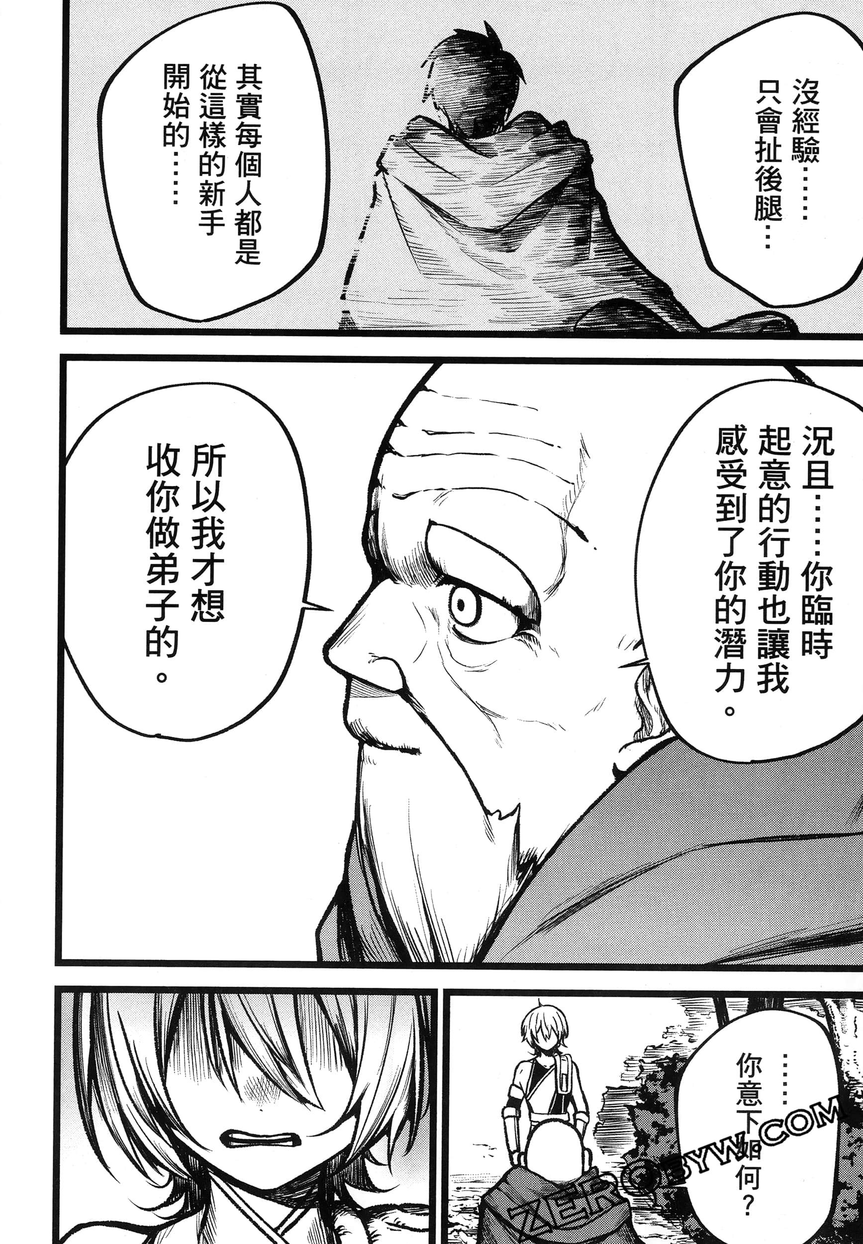 Page 145