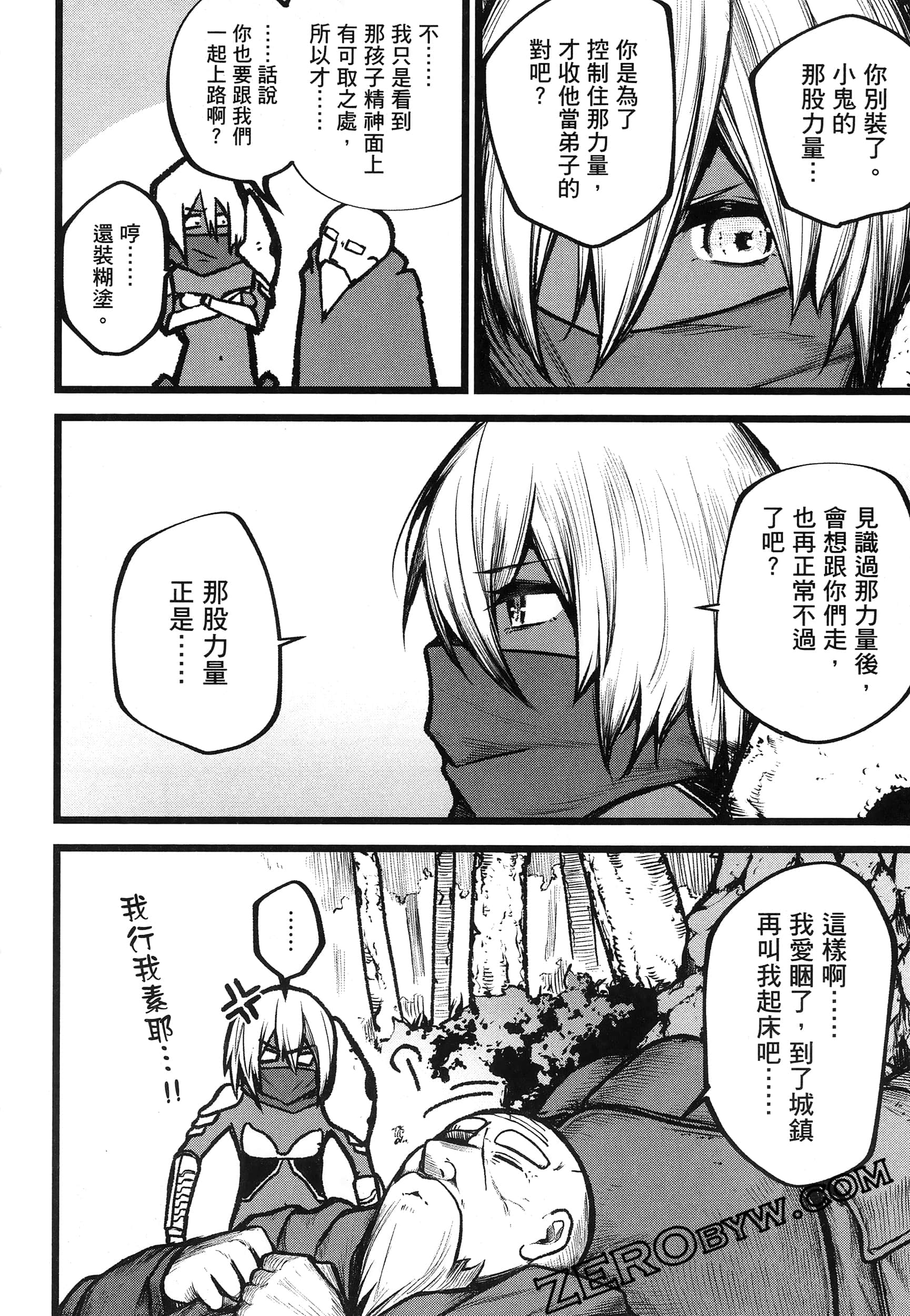 Page 147