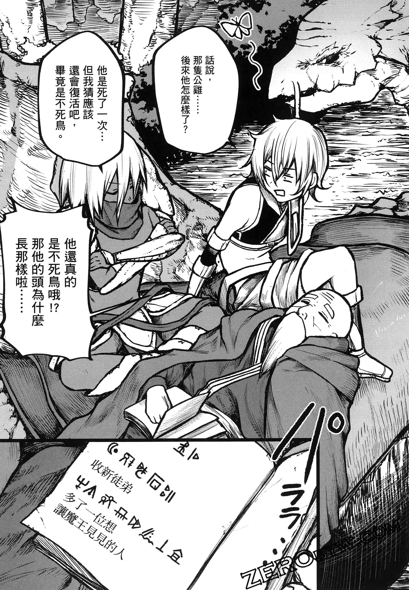Page 148