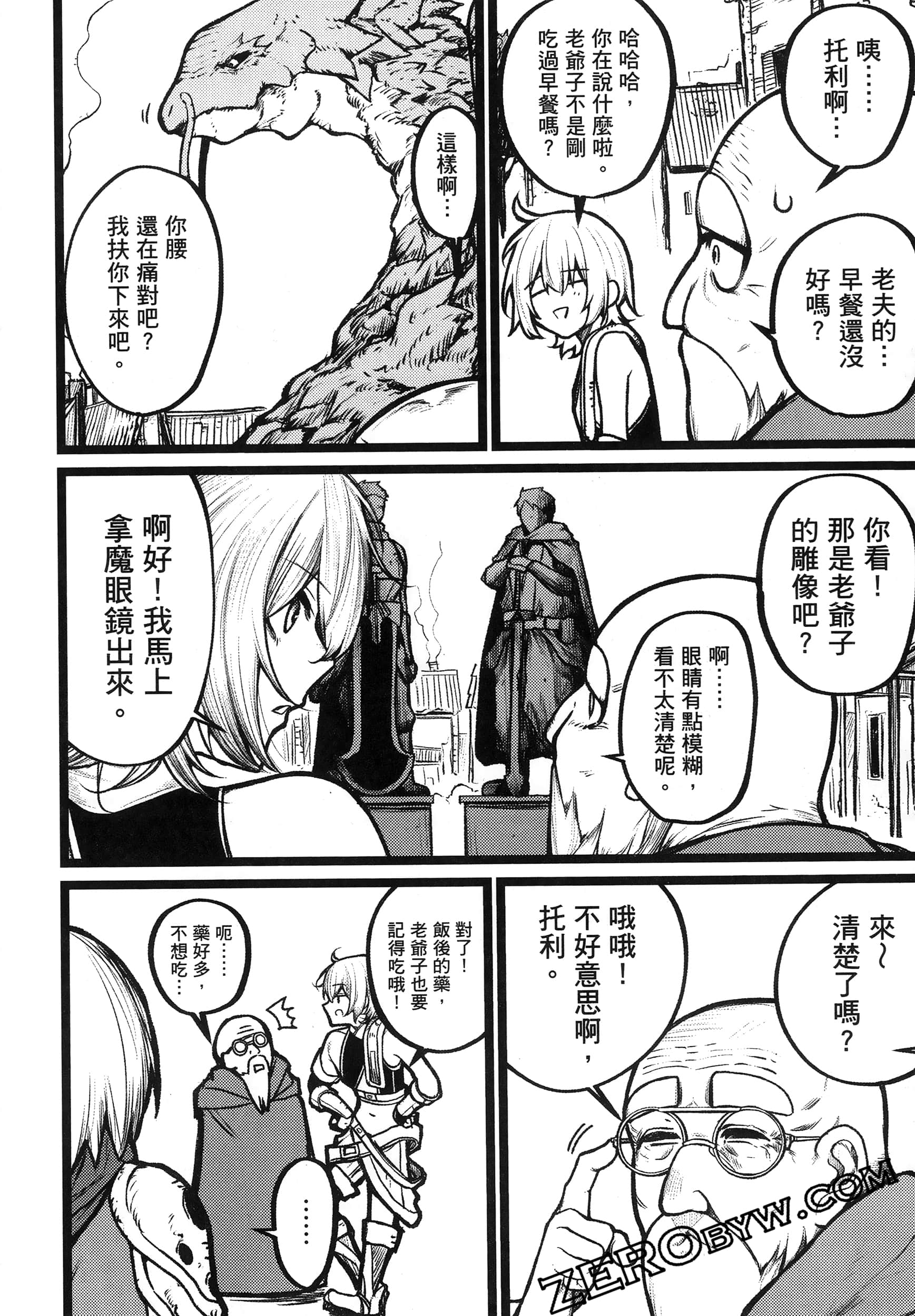 Page 153
