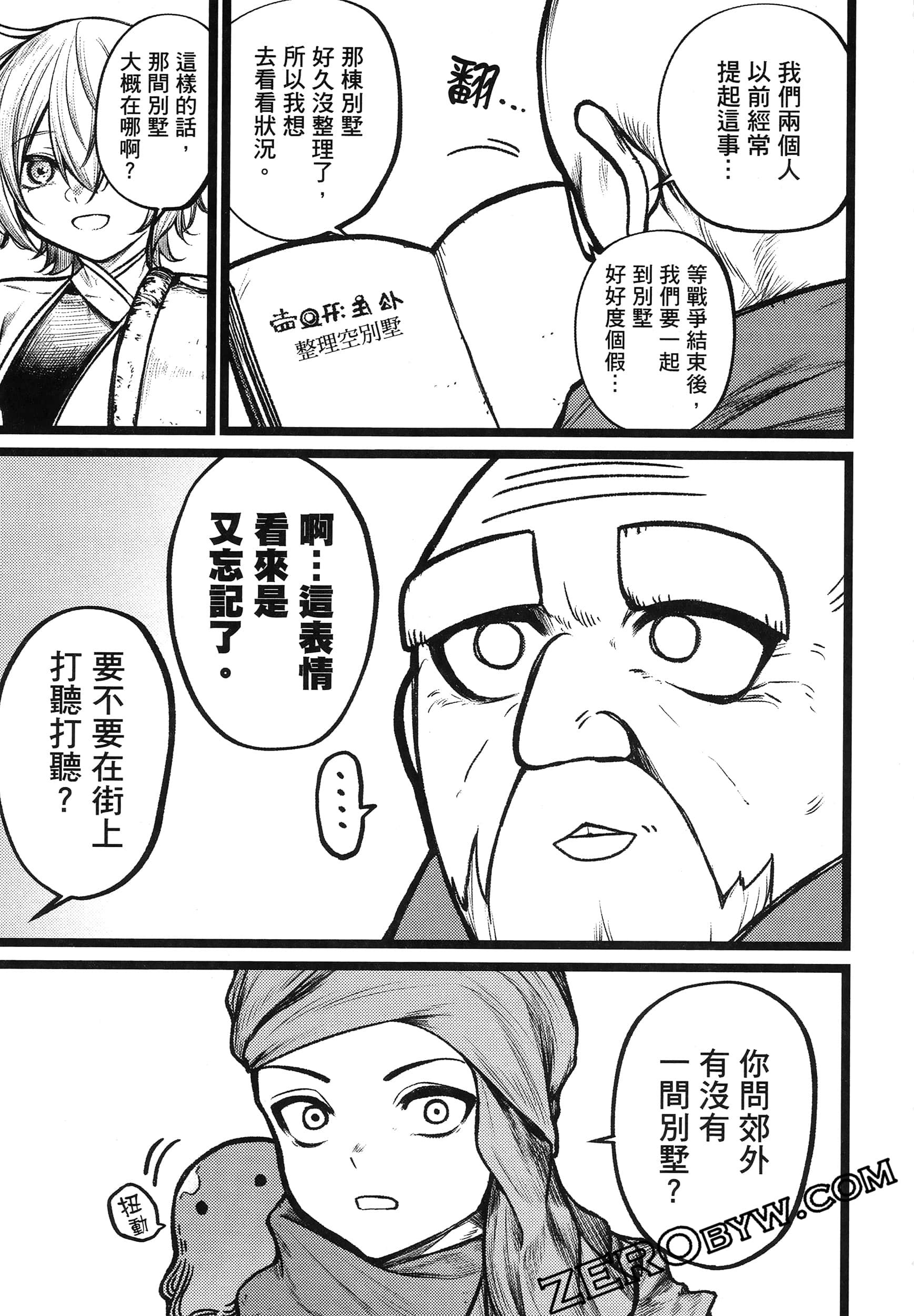 Page 156