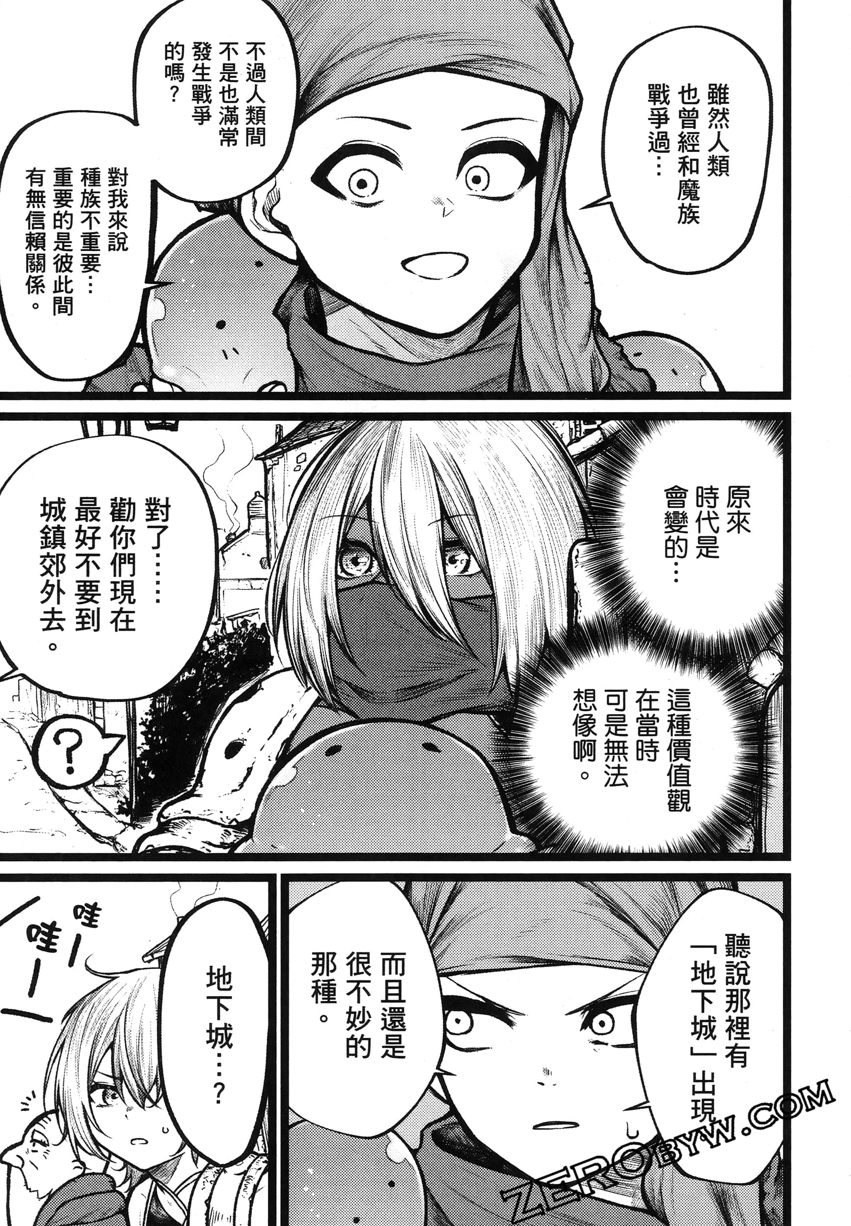 Page 158