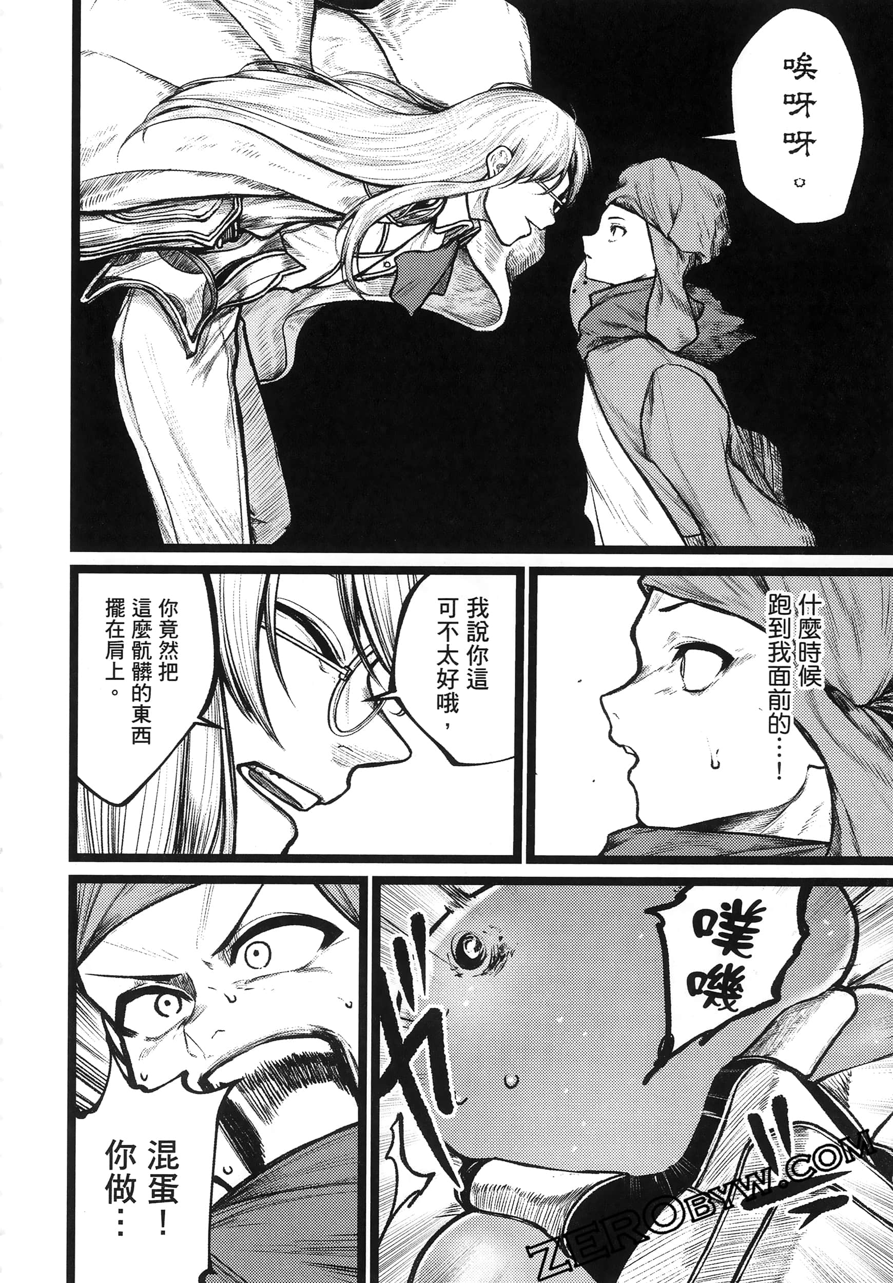 Page 163