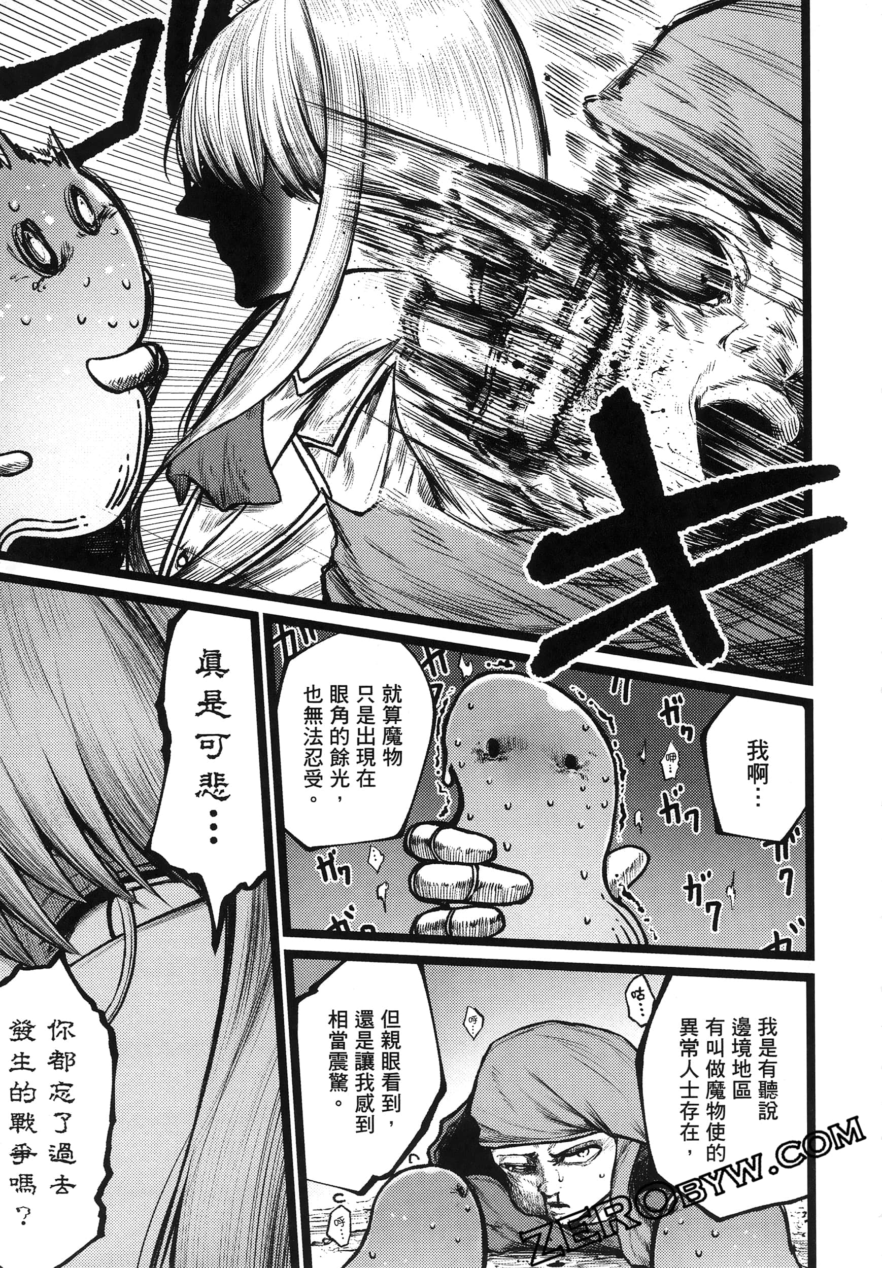 Page 164