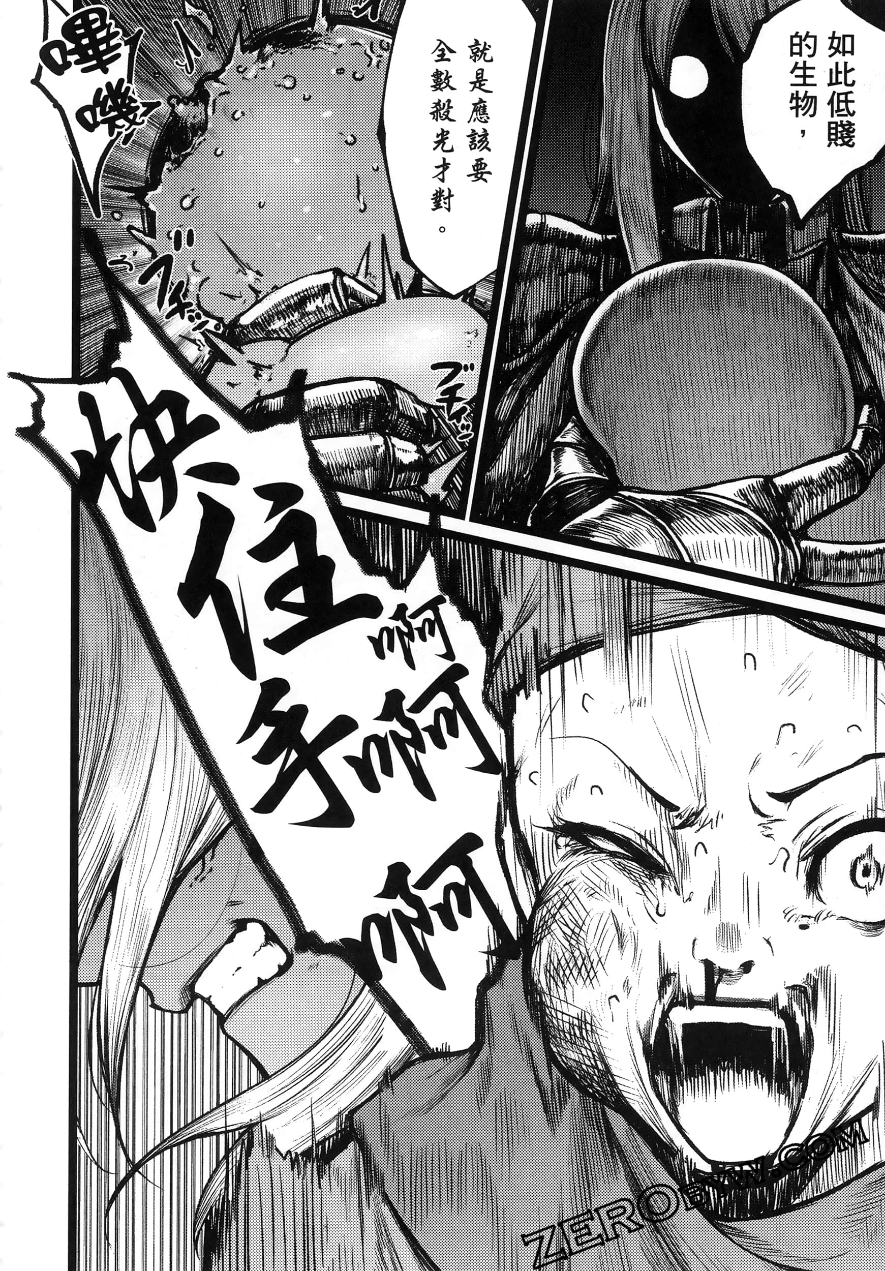 Page 165