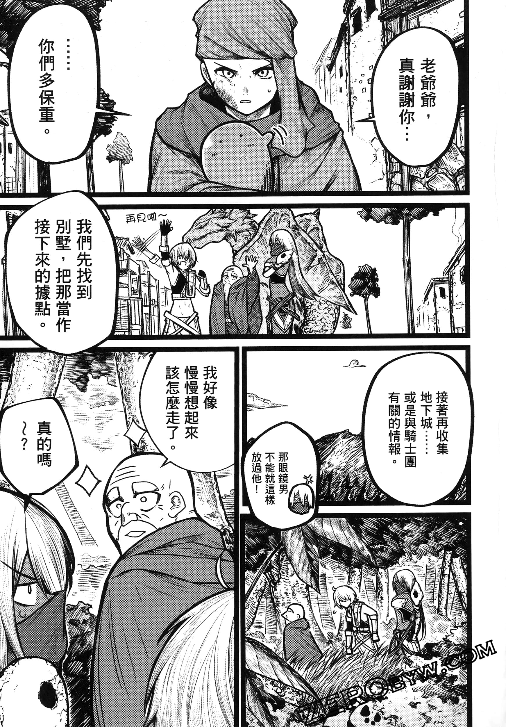 Page 174