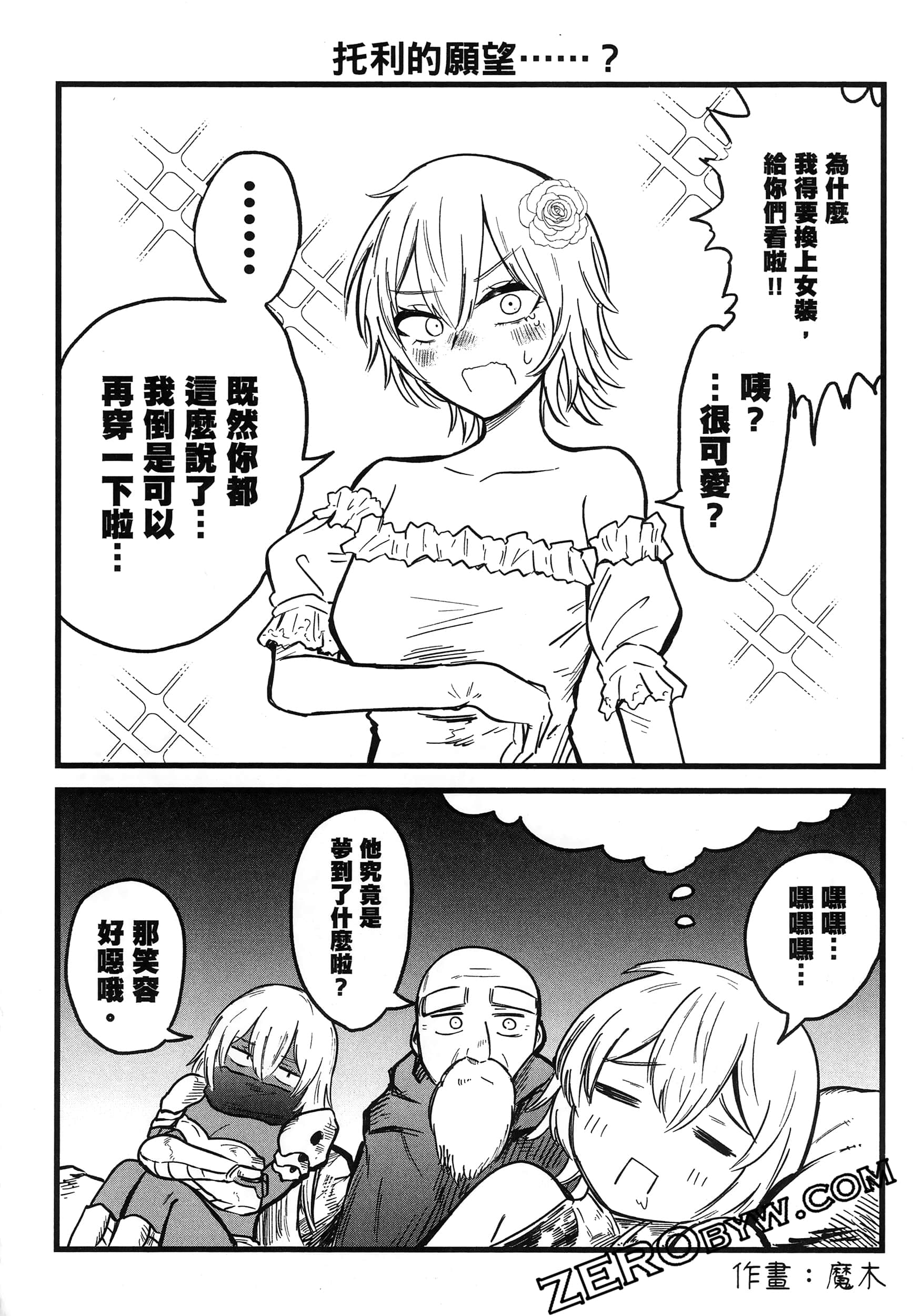 Page 179