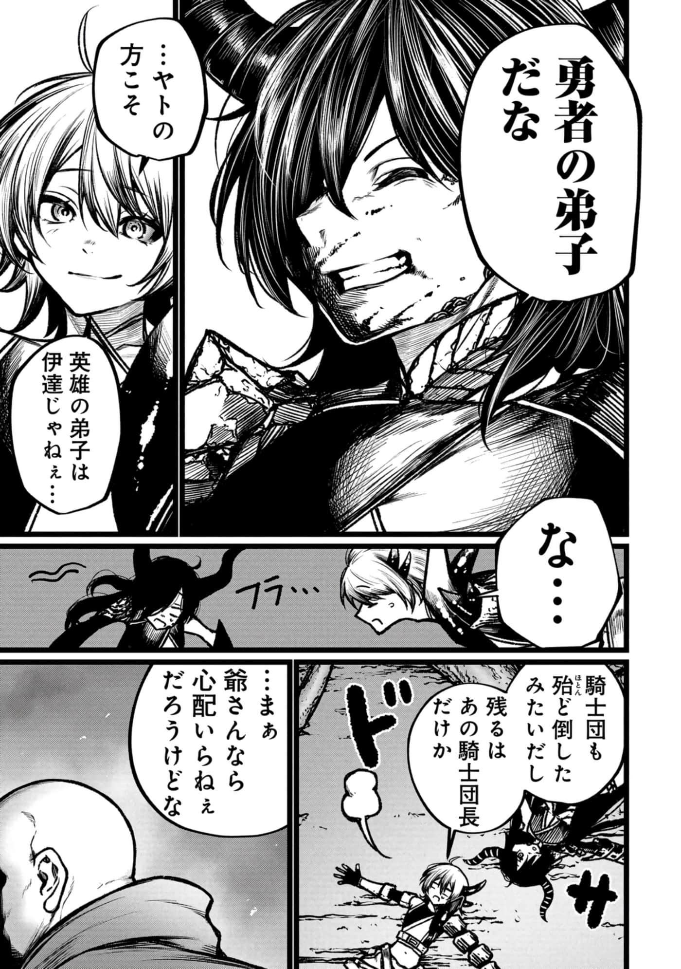 Page 144
