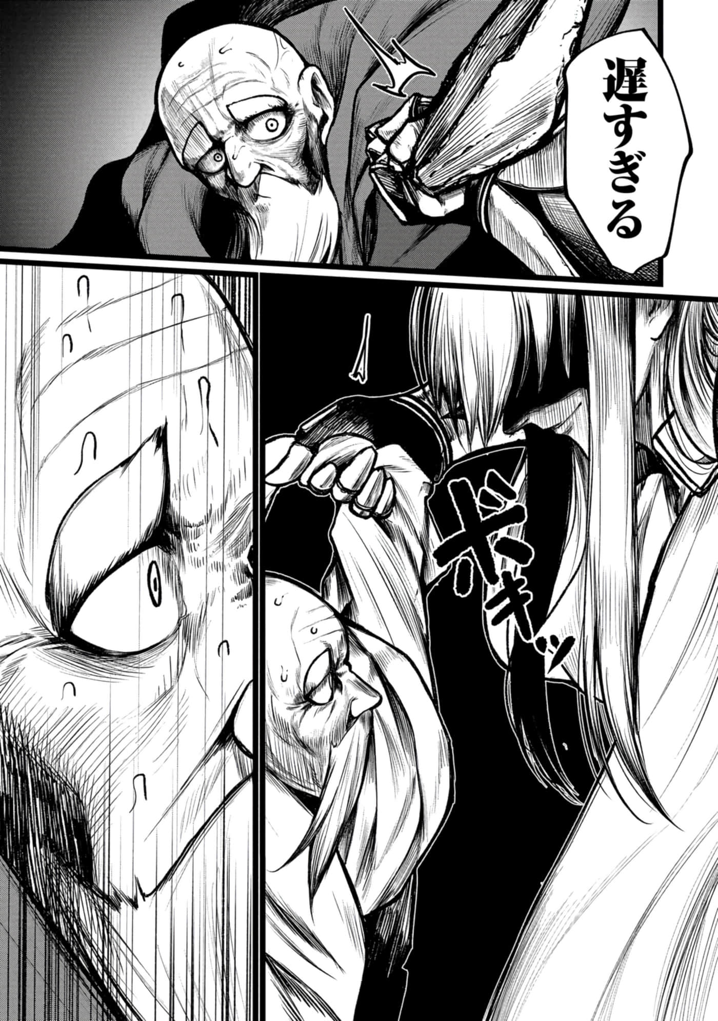 Page 154