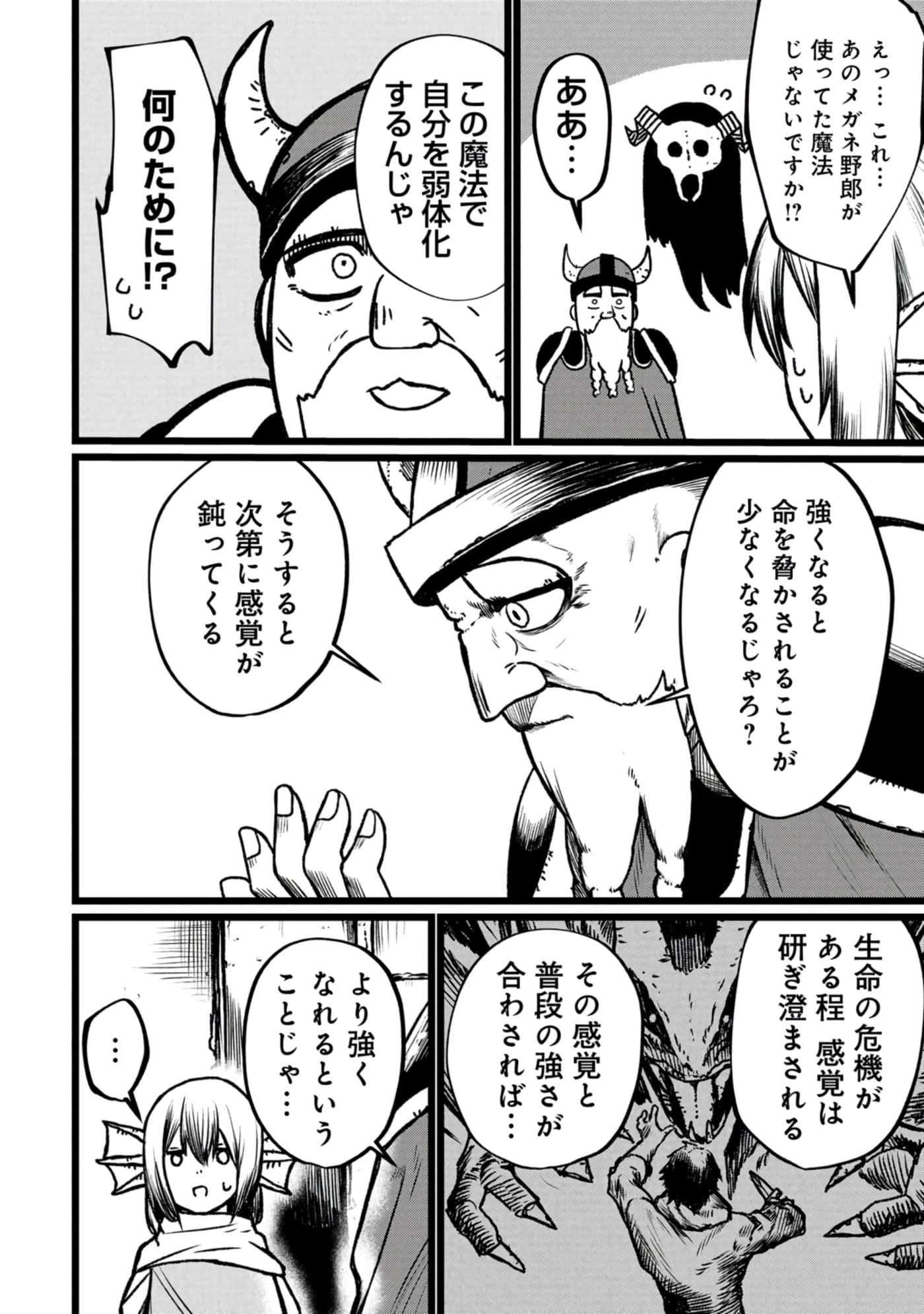 Page 121