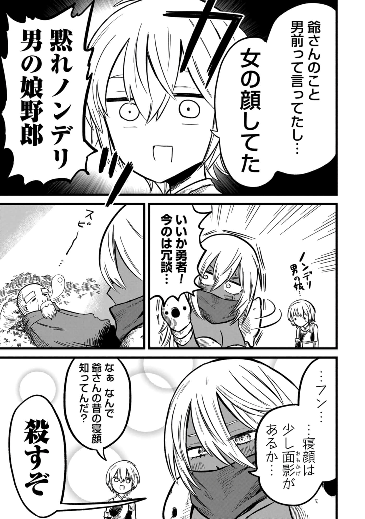 Page 168