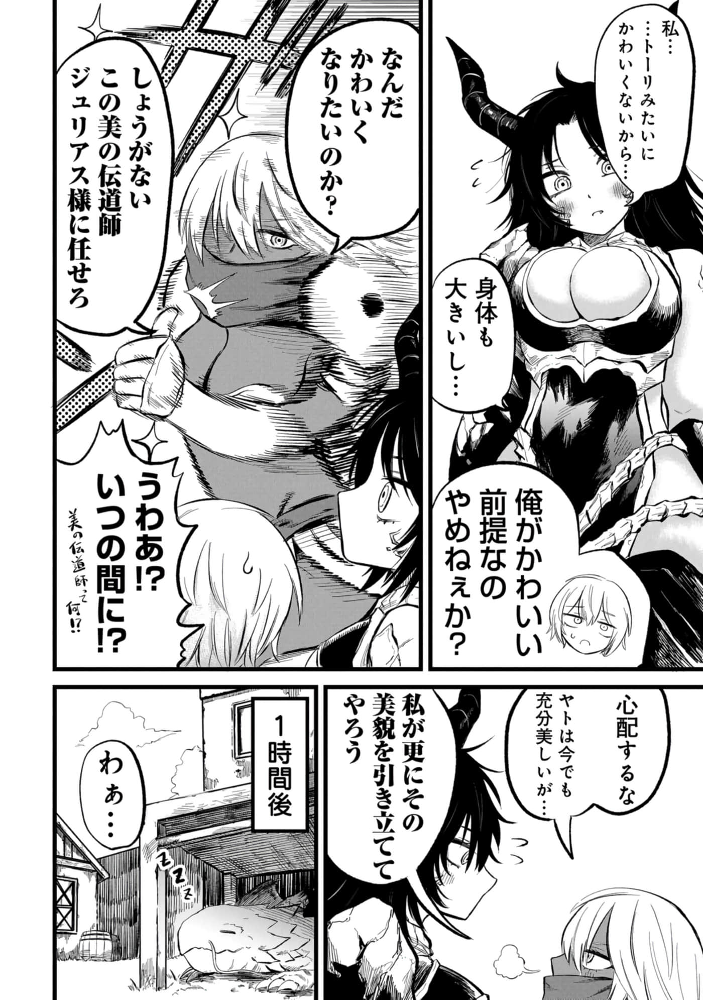 Page 171