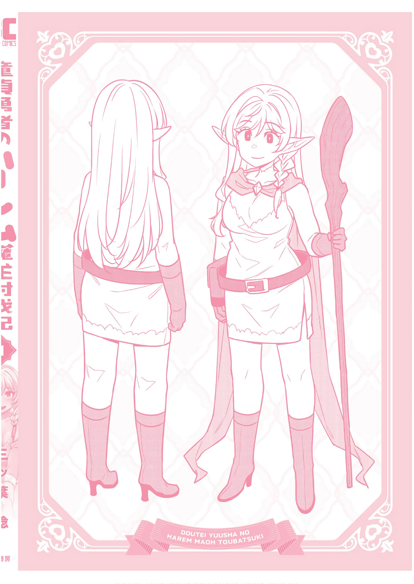 Page 98