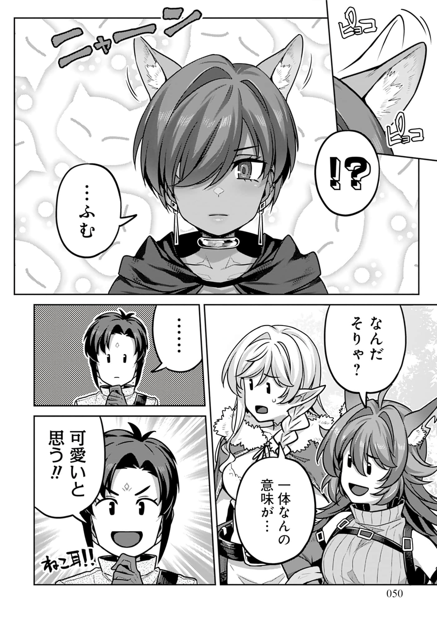 Page 50