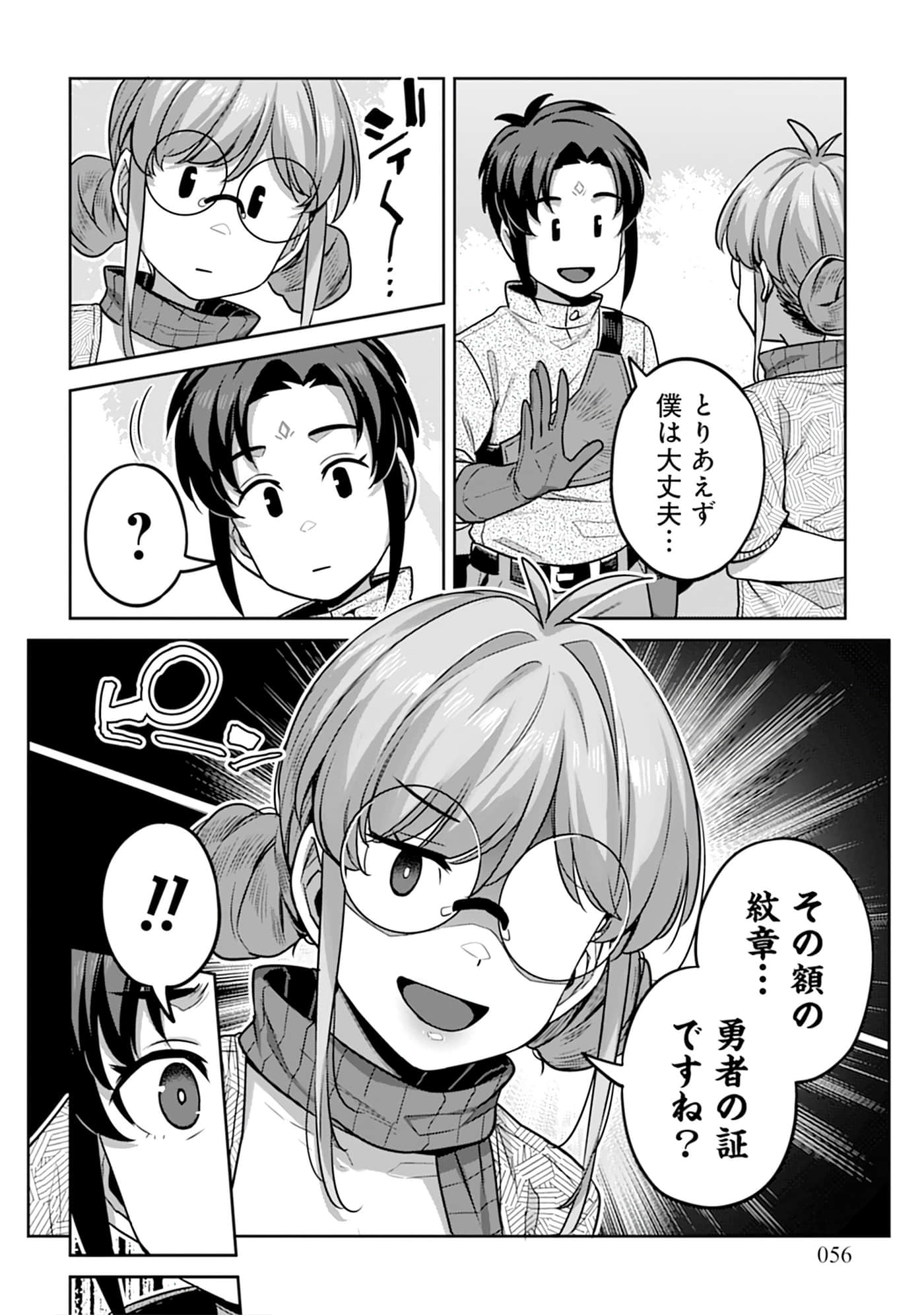 Page 56