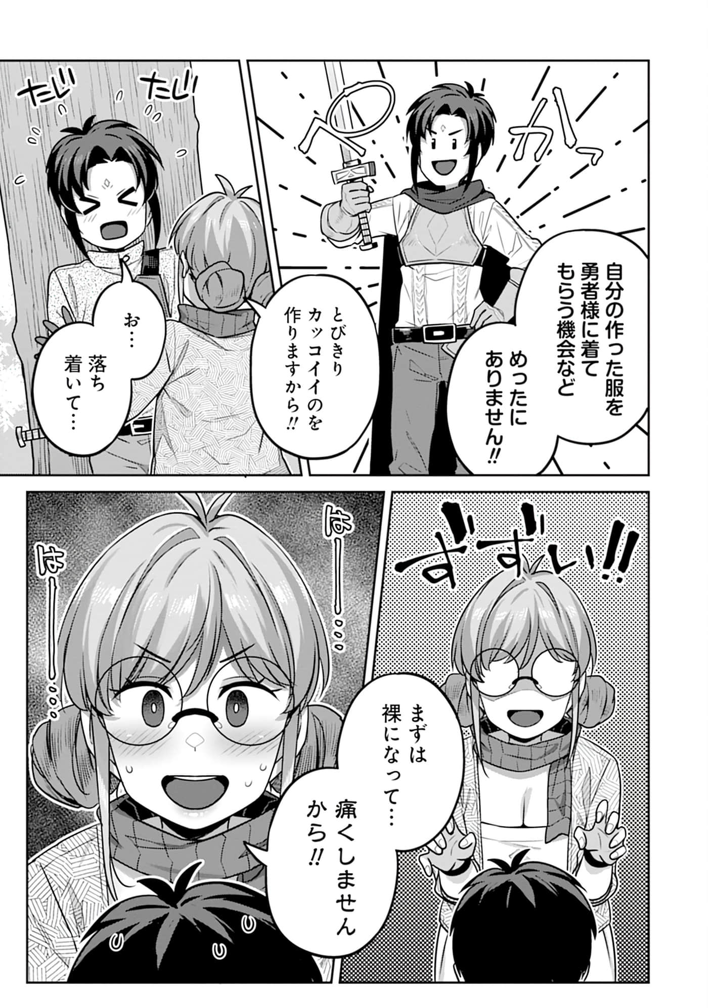Page 59