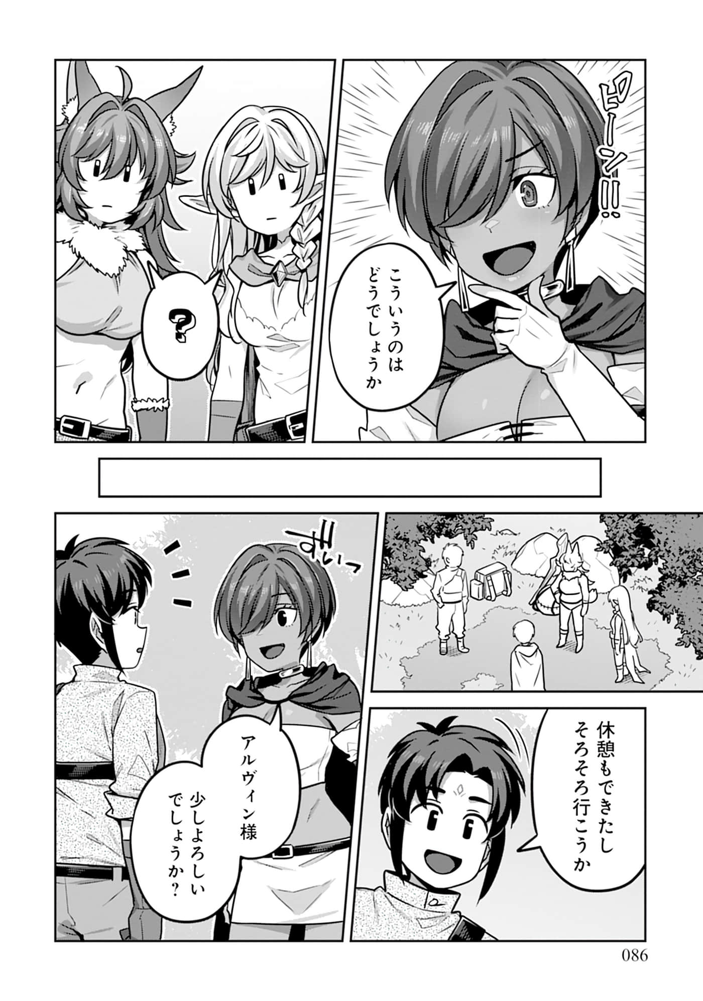 Page 86