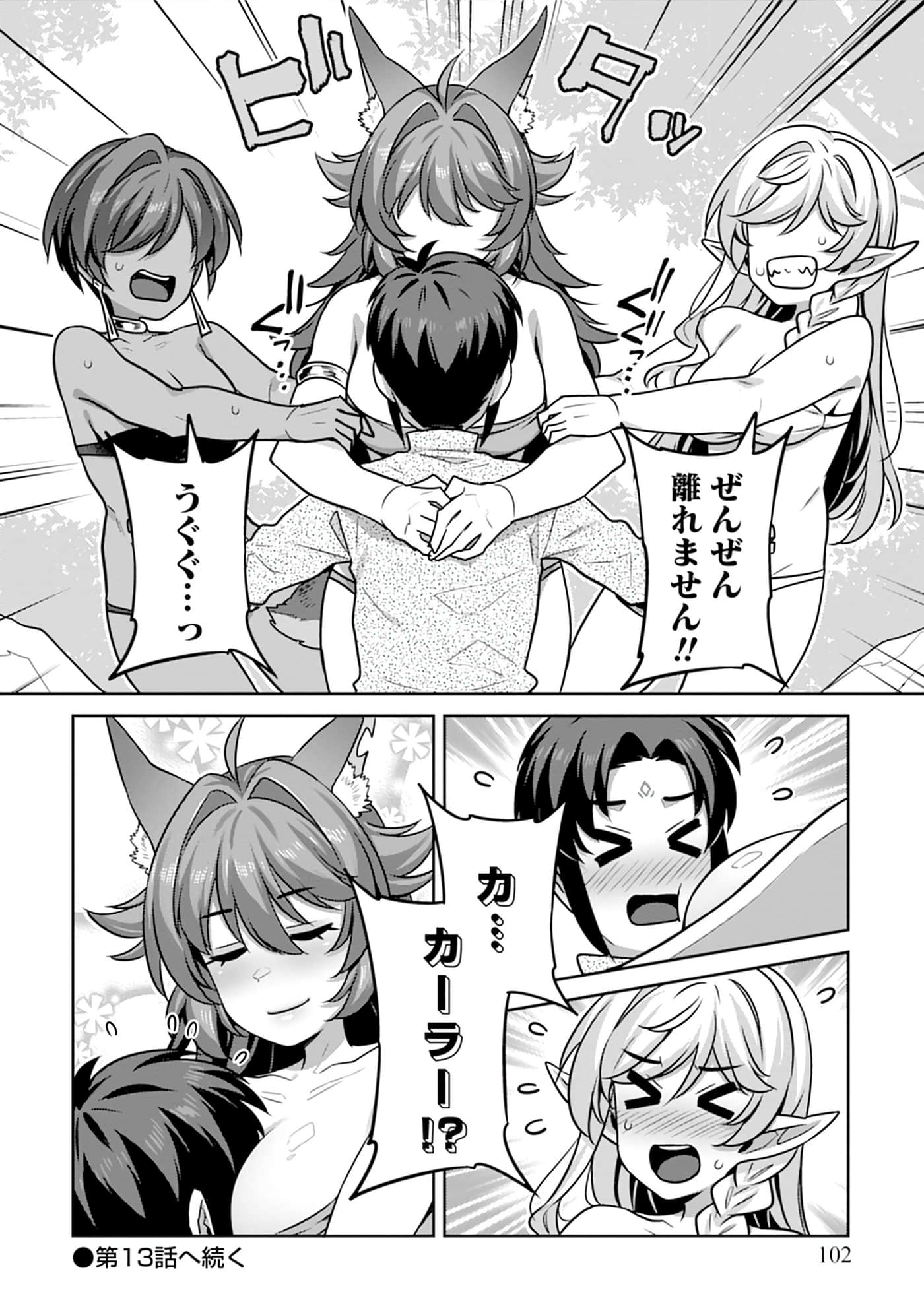 Page 102