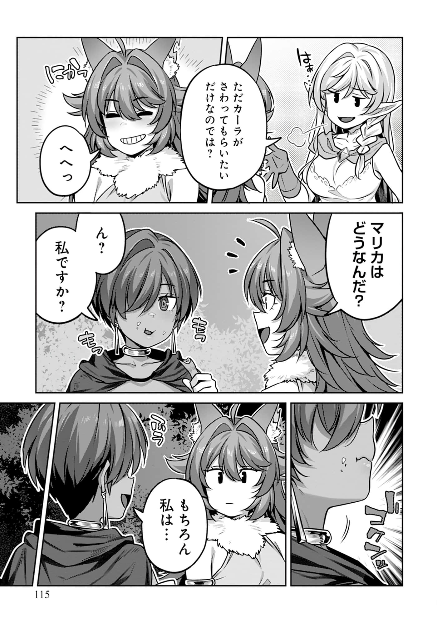 Page 115