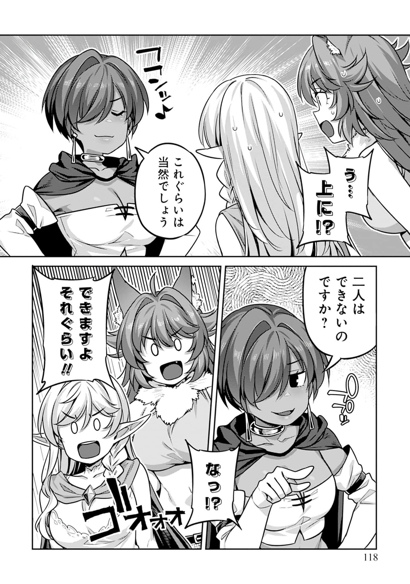 Page 118
