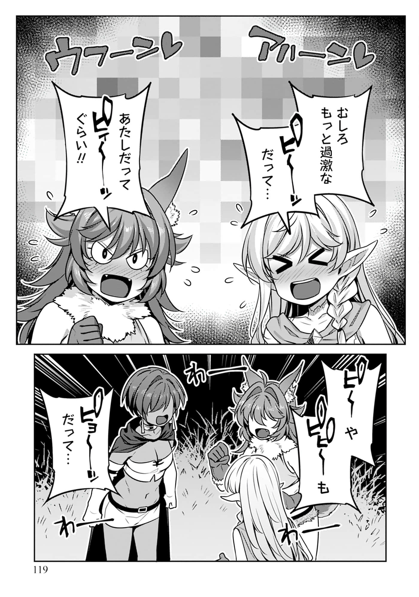 Page 119