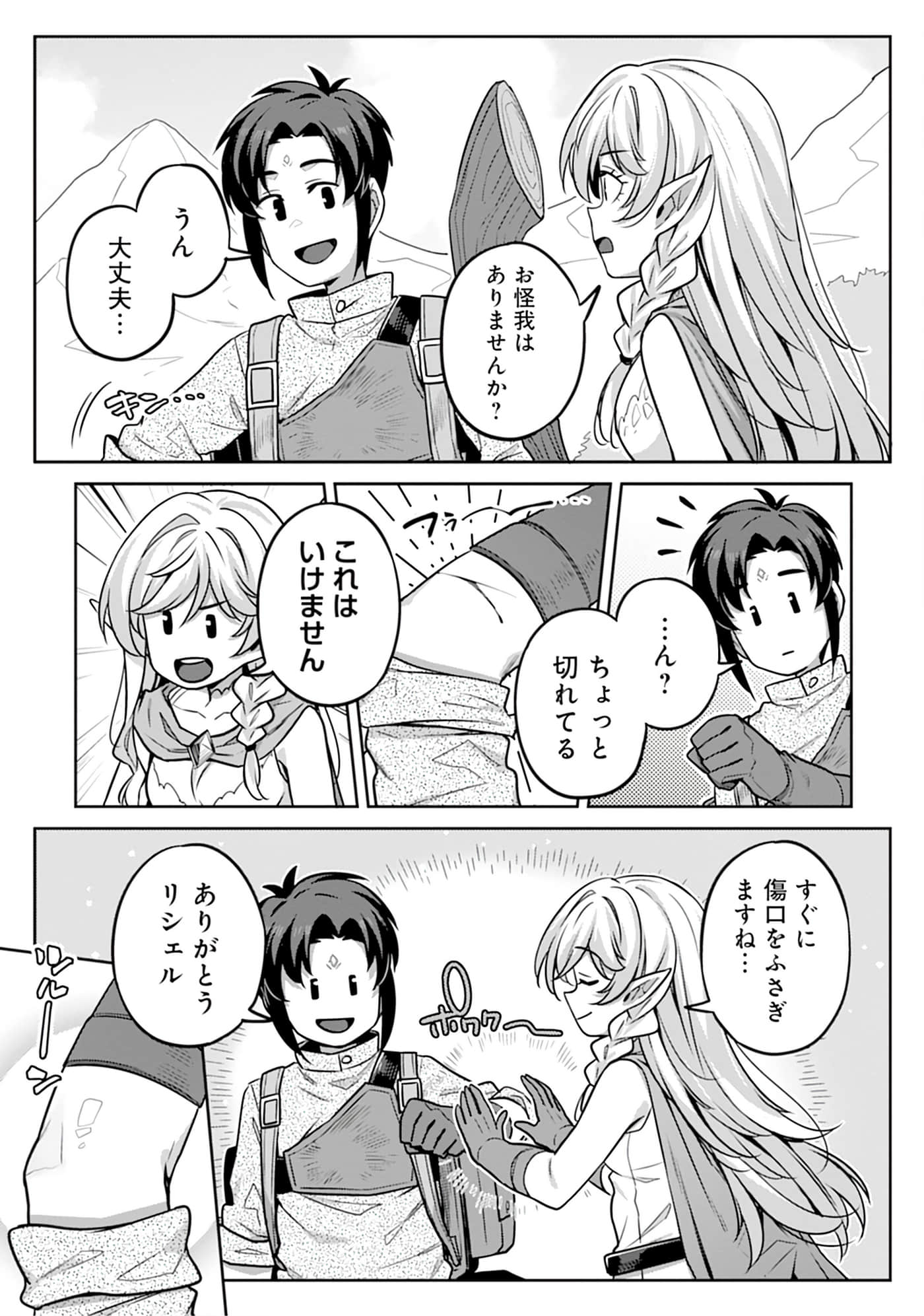 Page 125