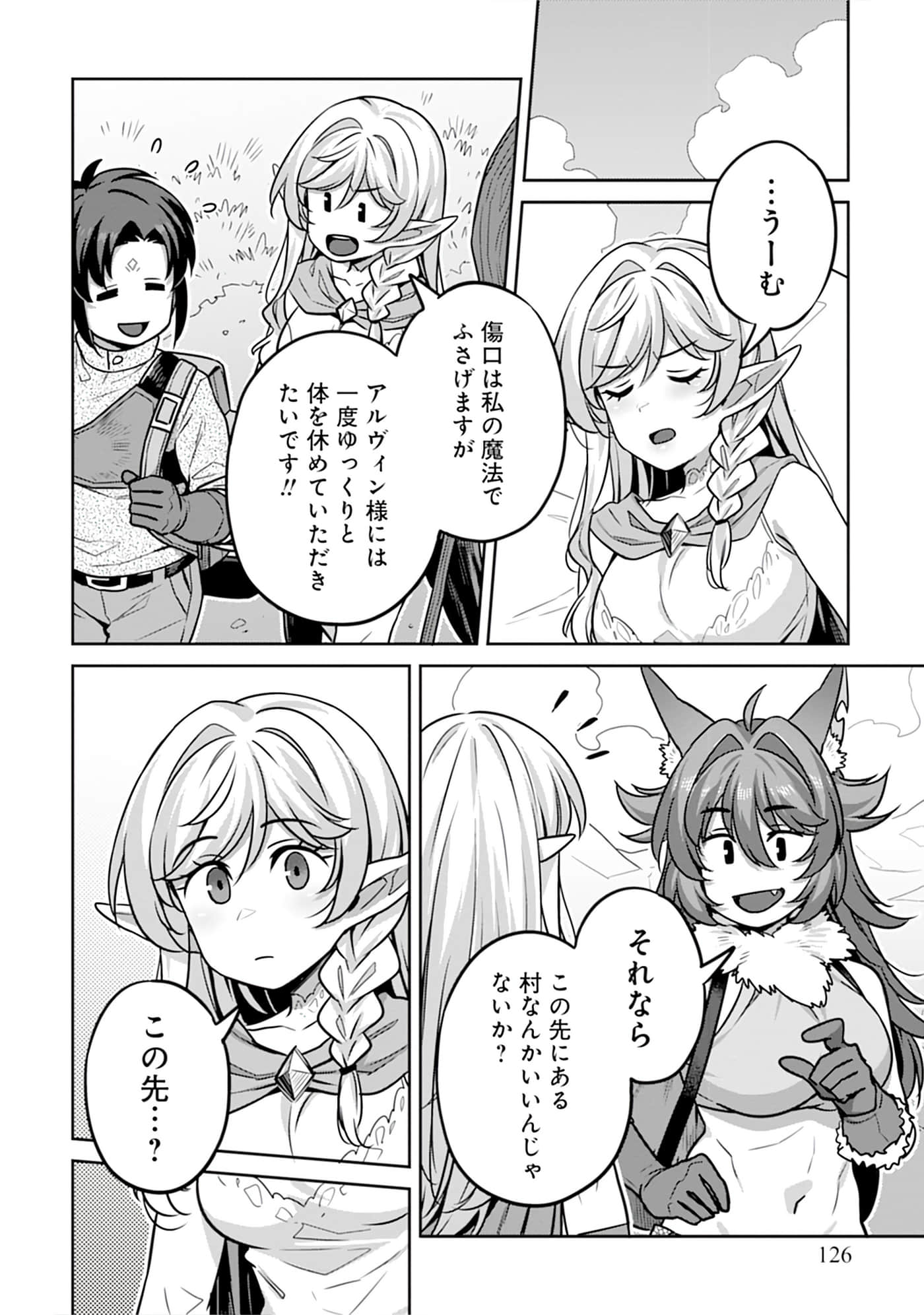 Page 126