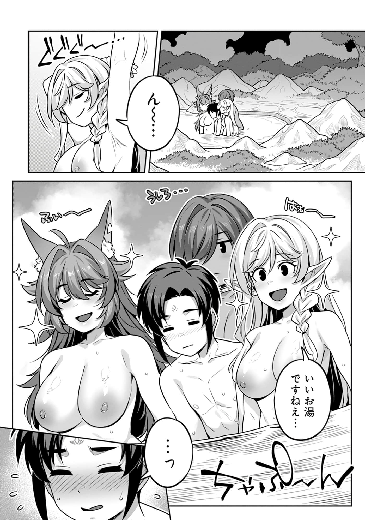Page 140