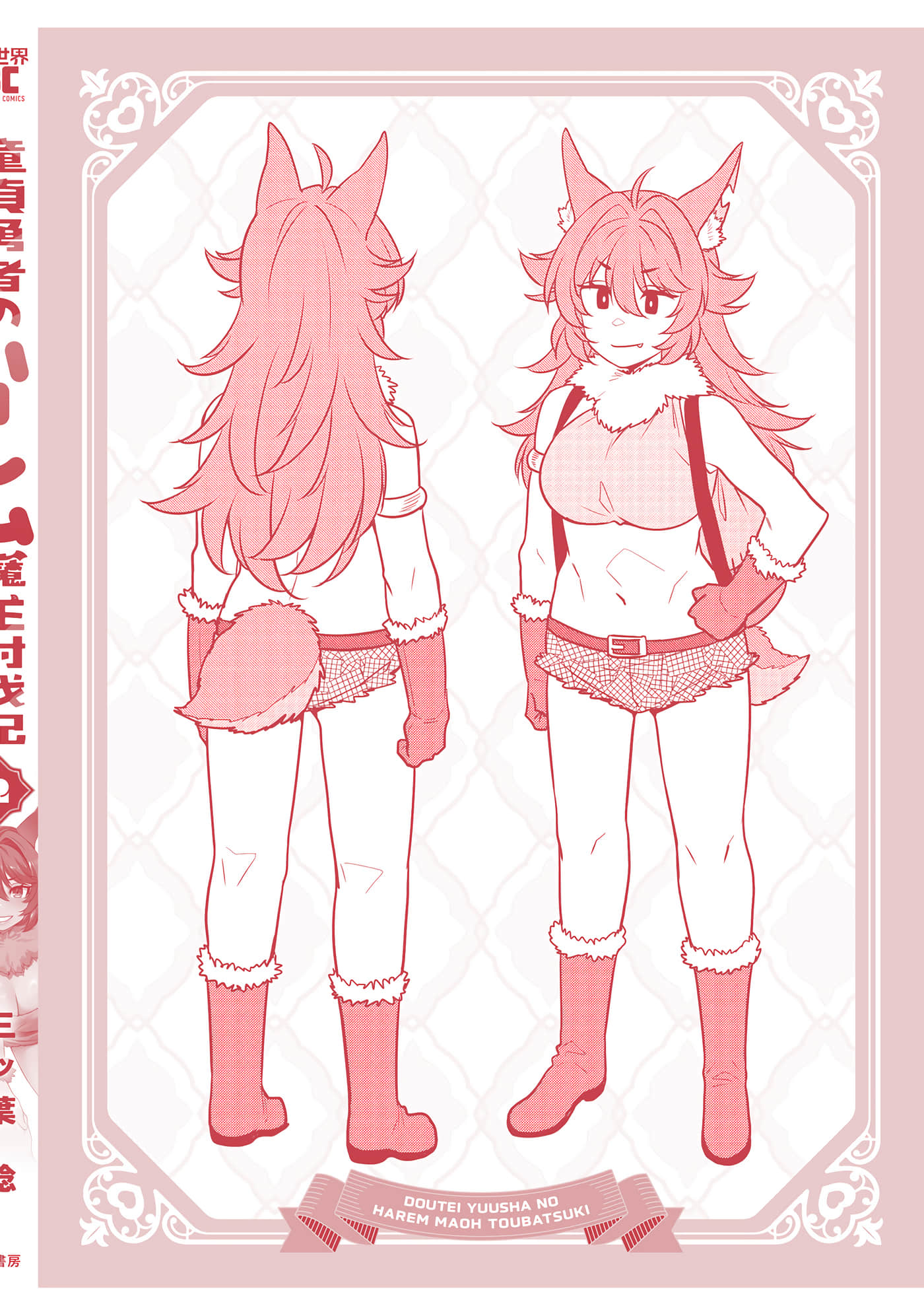 Page 146