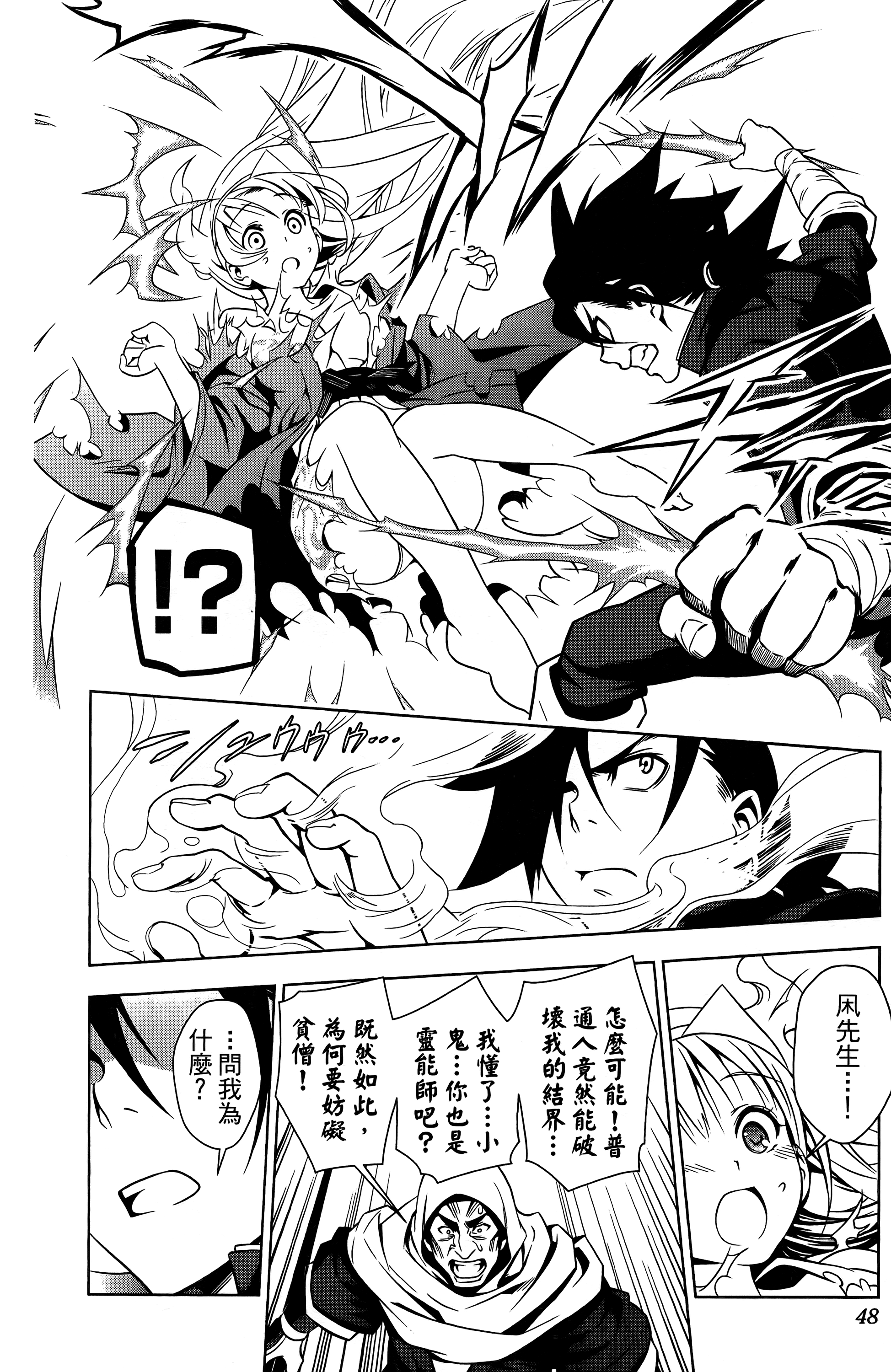 Page 49