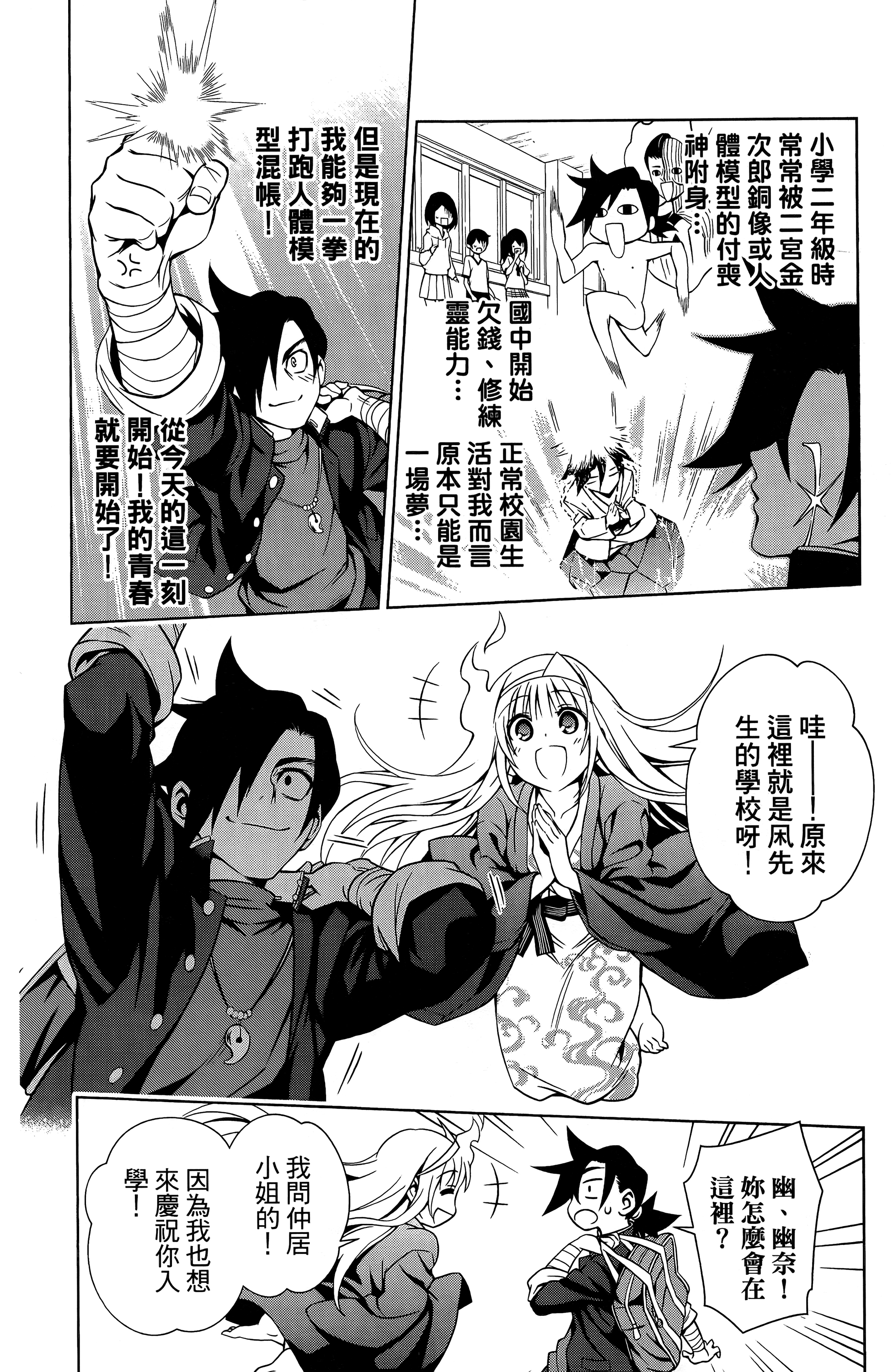 Page 115