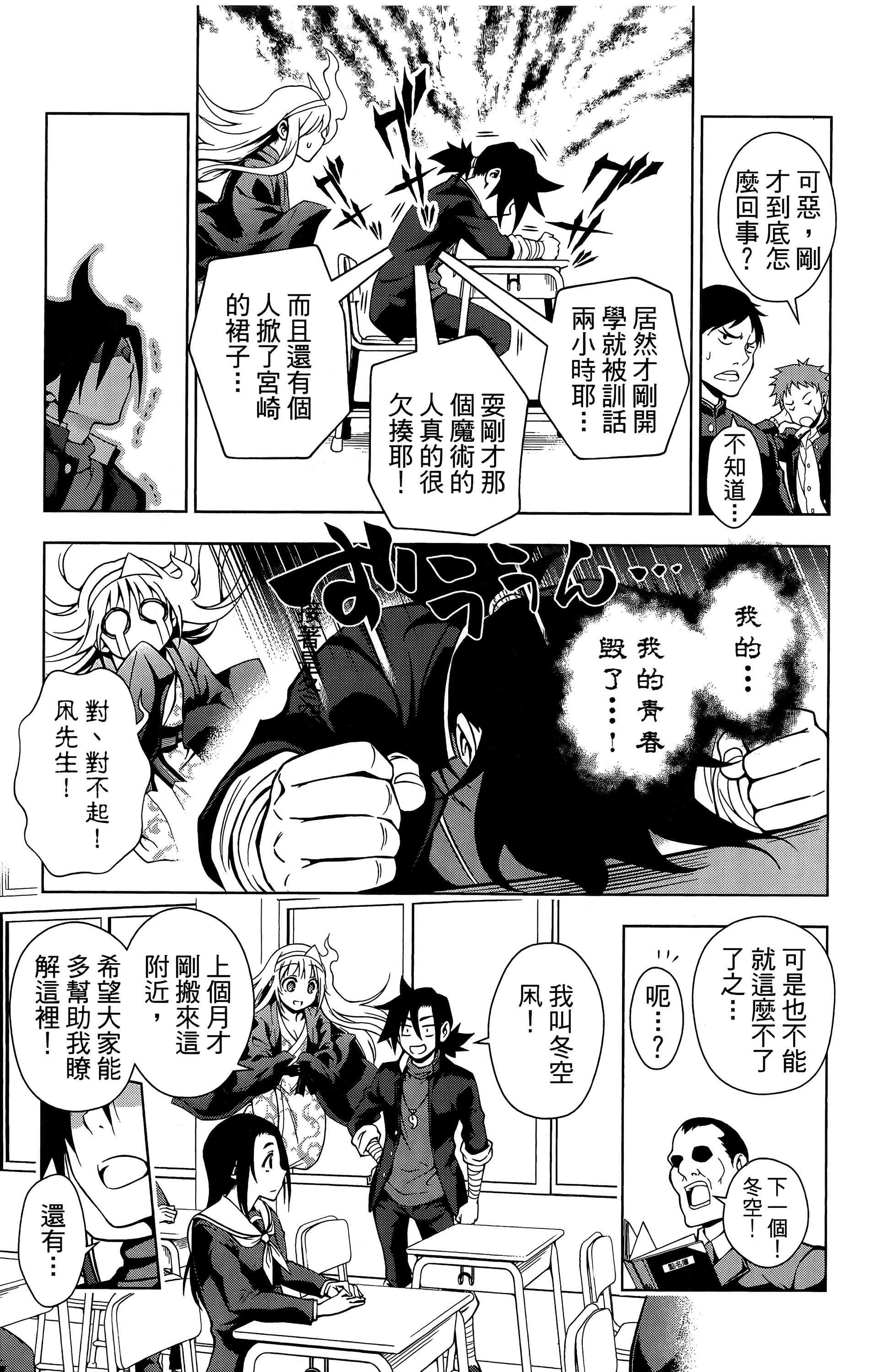 Page 124