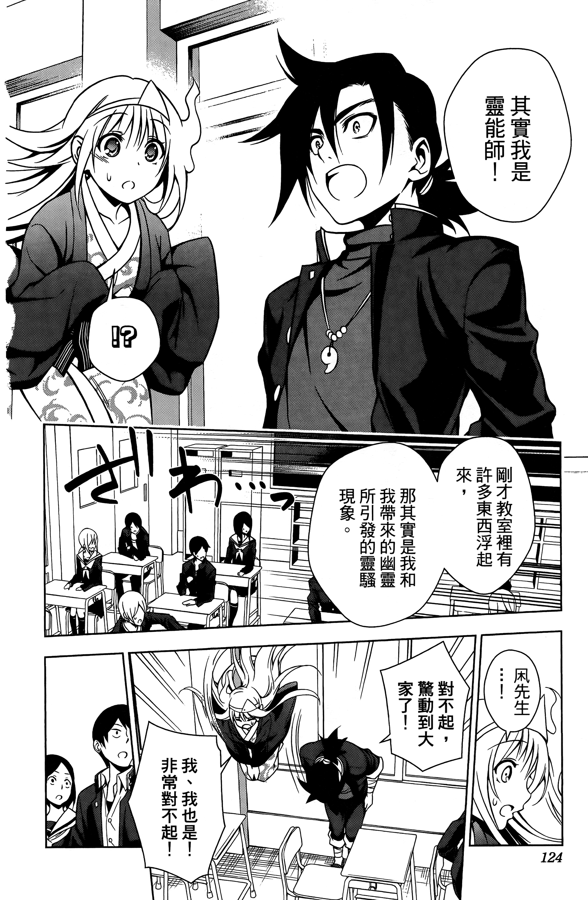 Page 125