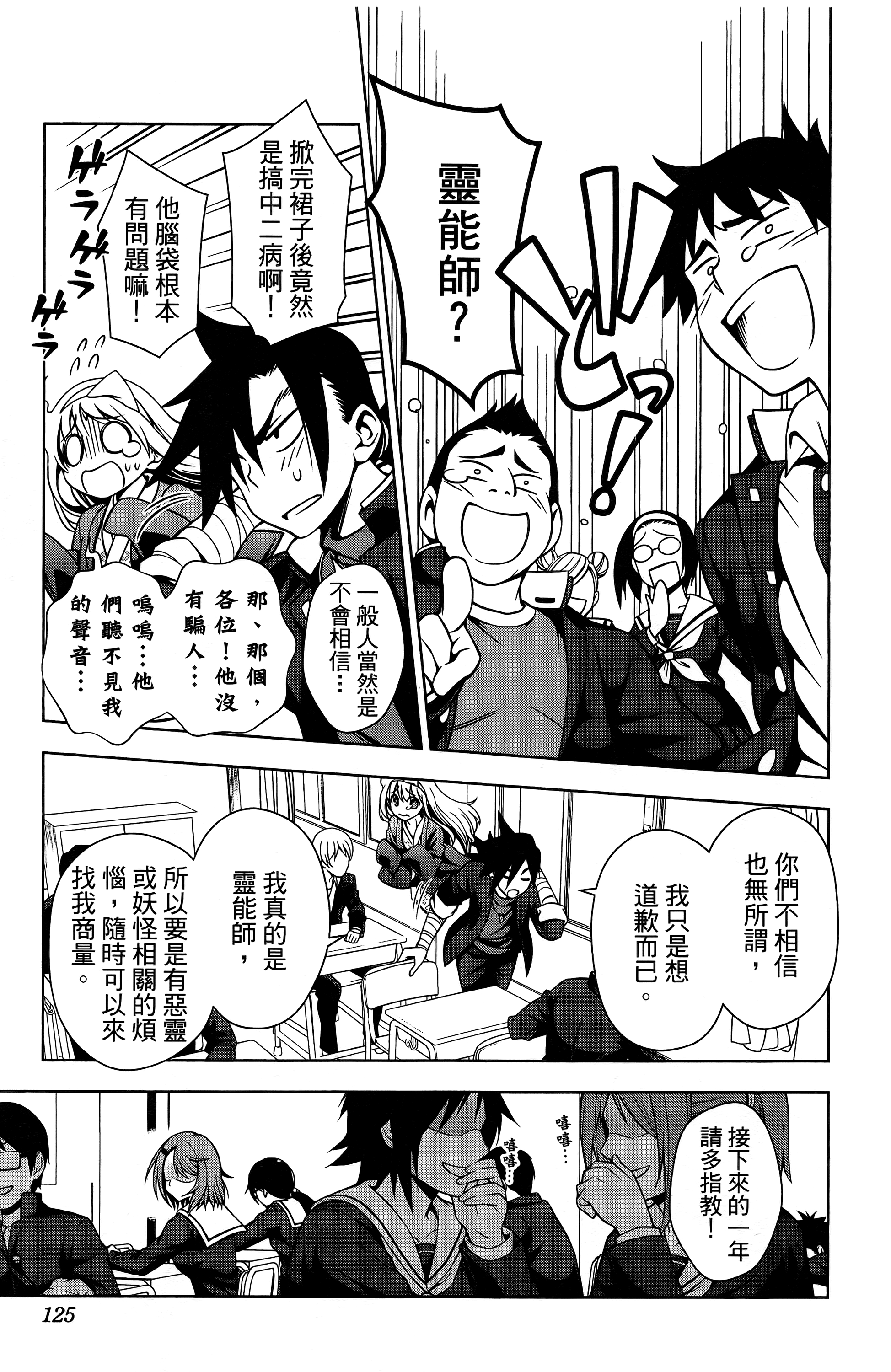 Page 126