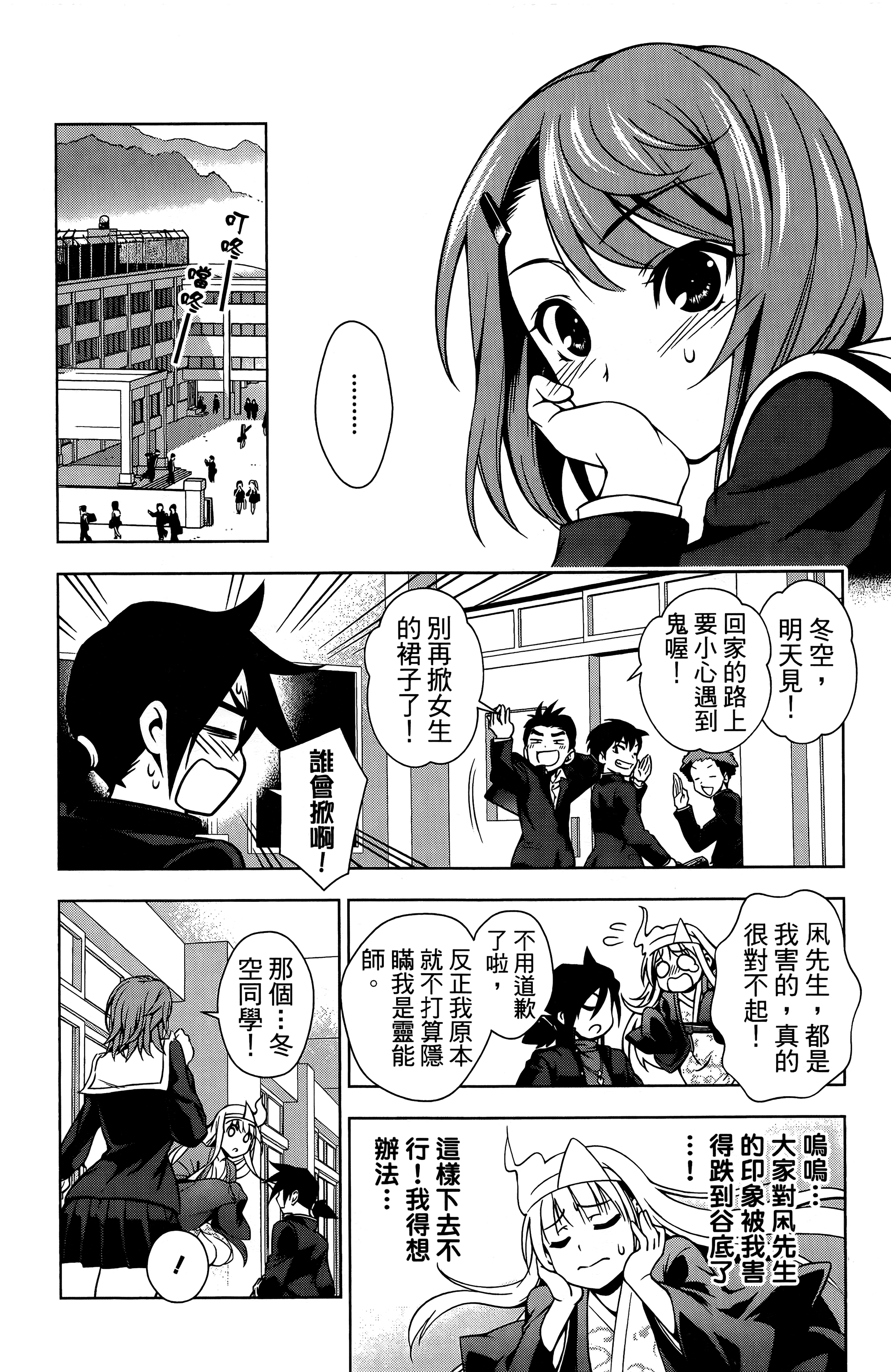 Page 127