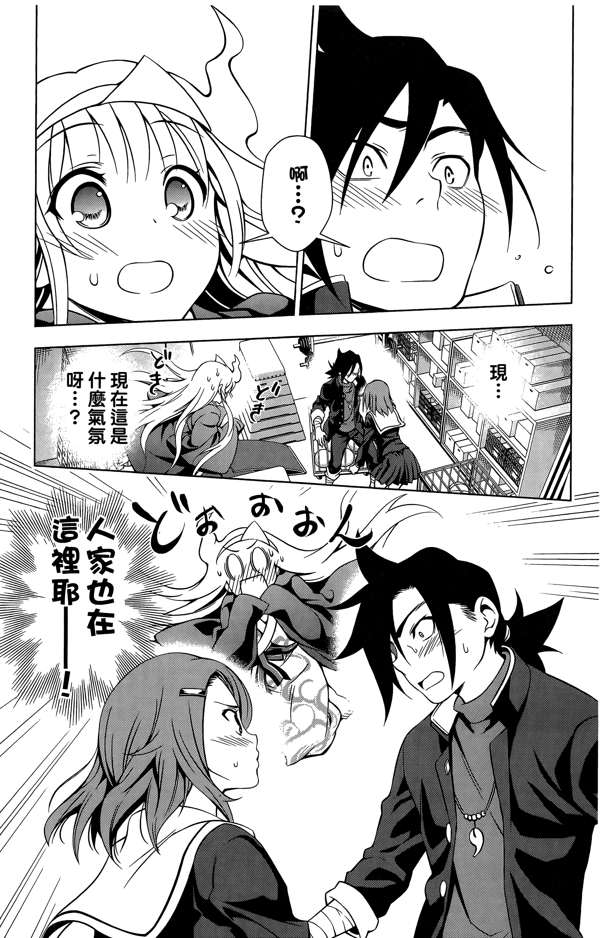 Page 130