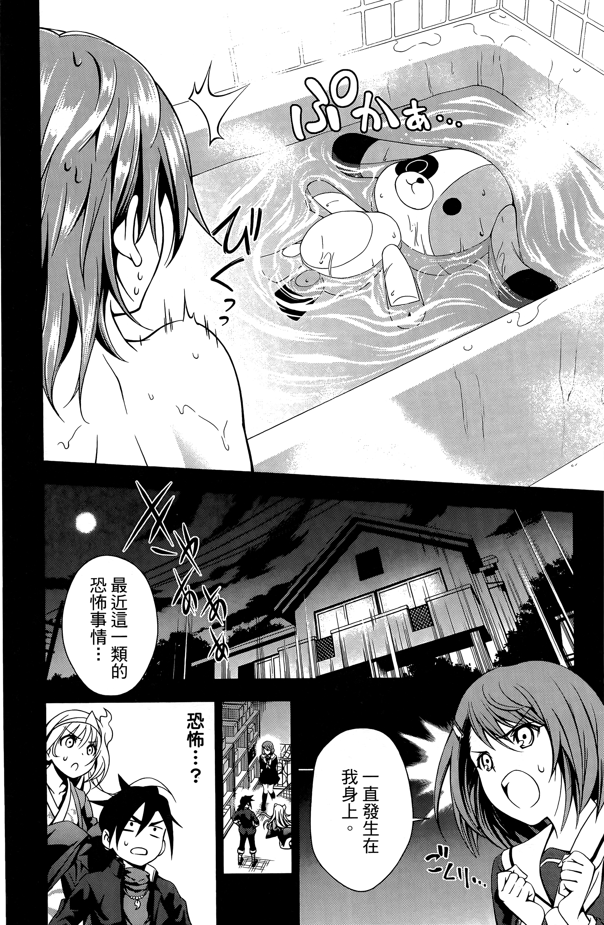 Page 133