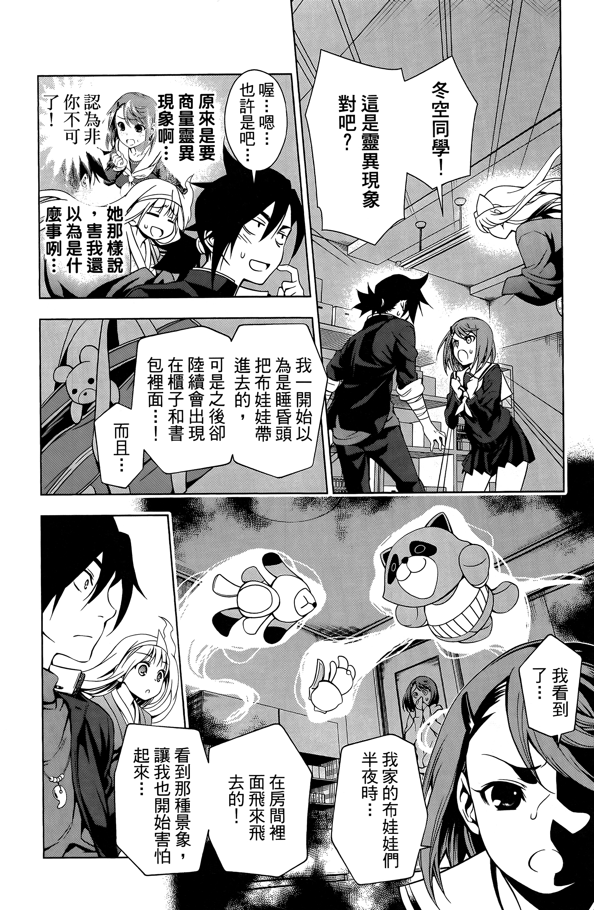 Page 135