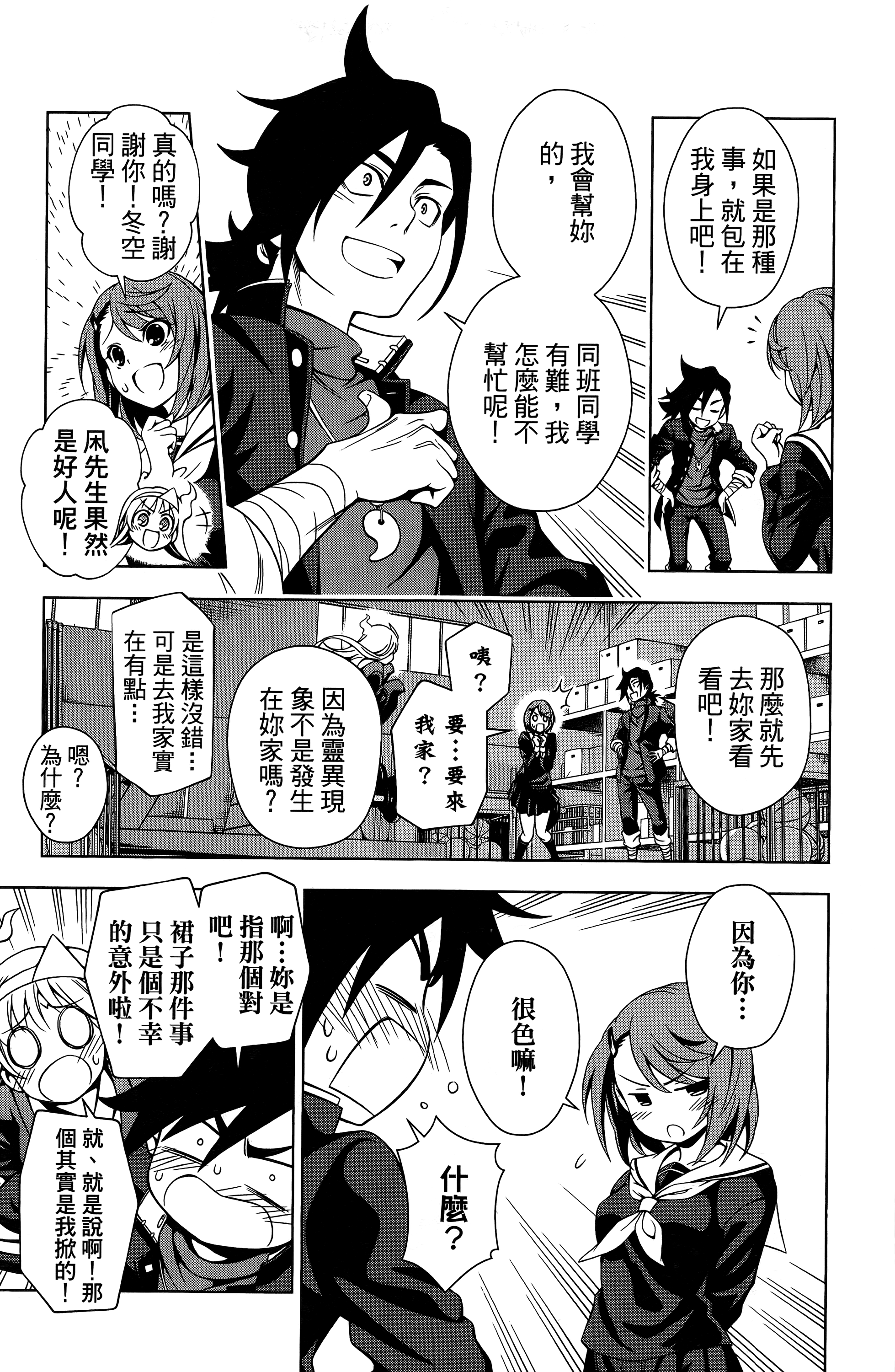 Page 136