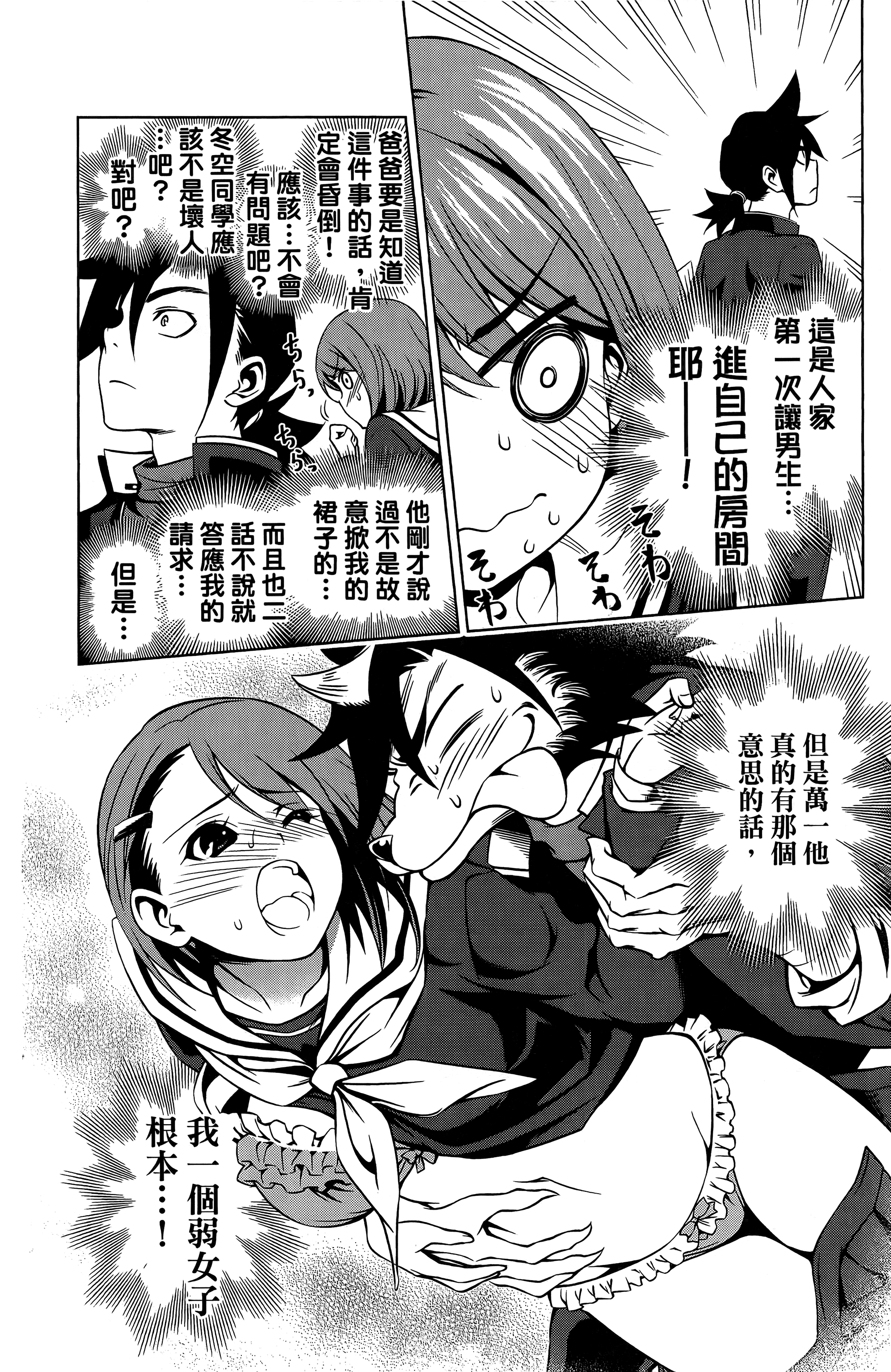 Page 139