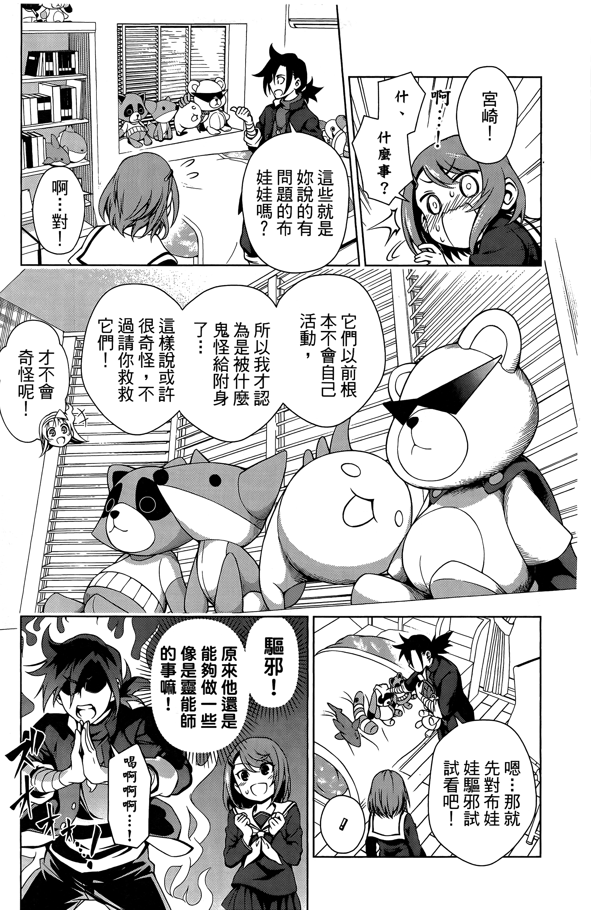 Page 140