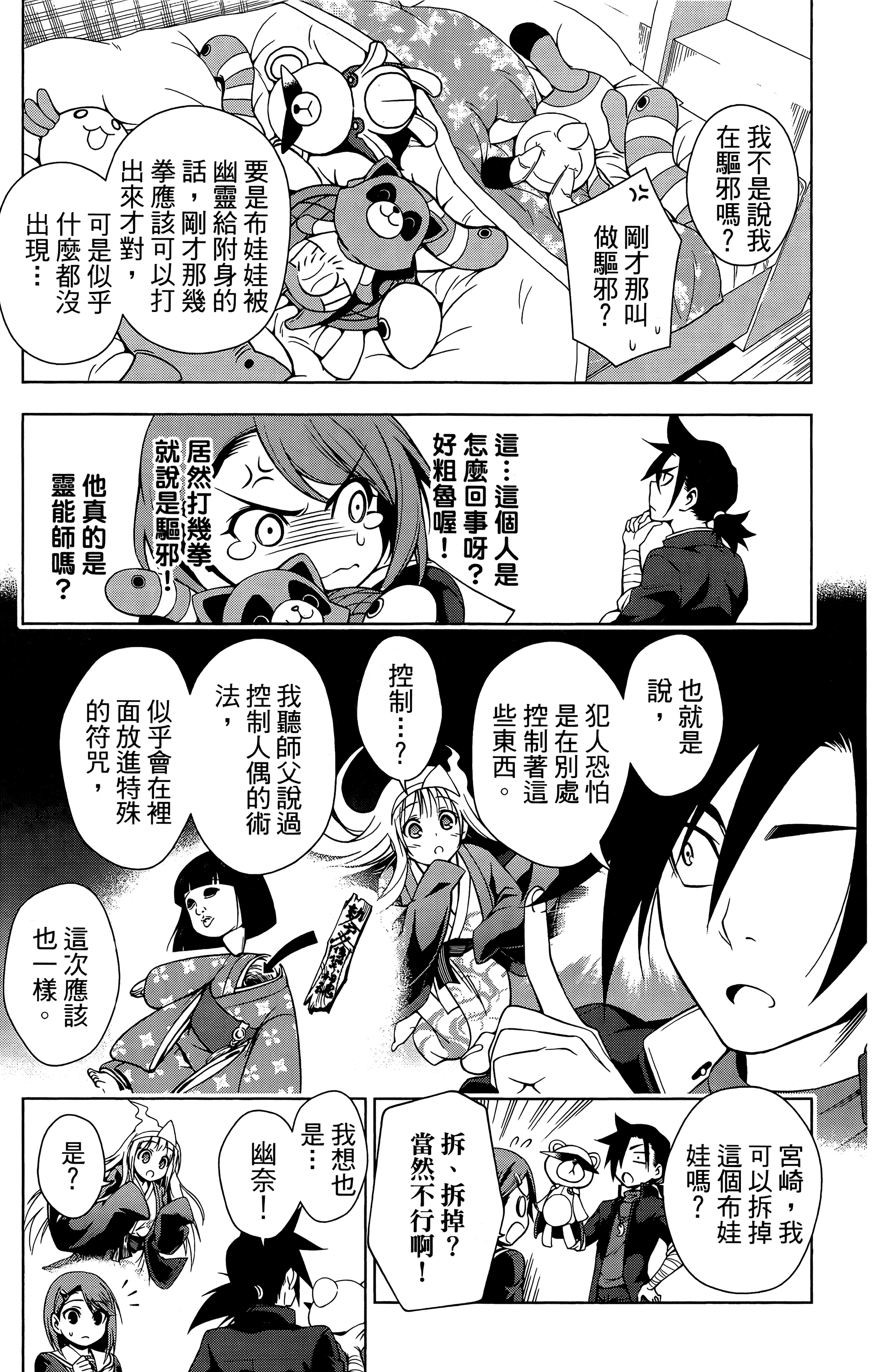 Page 142