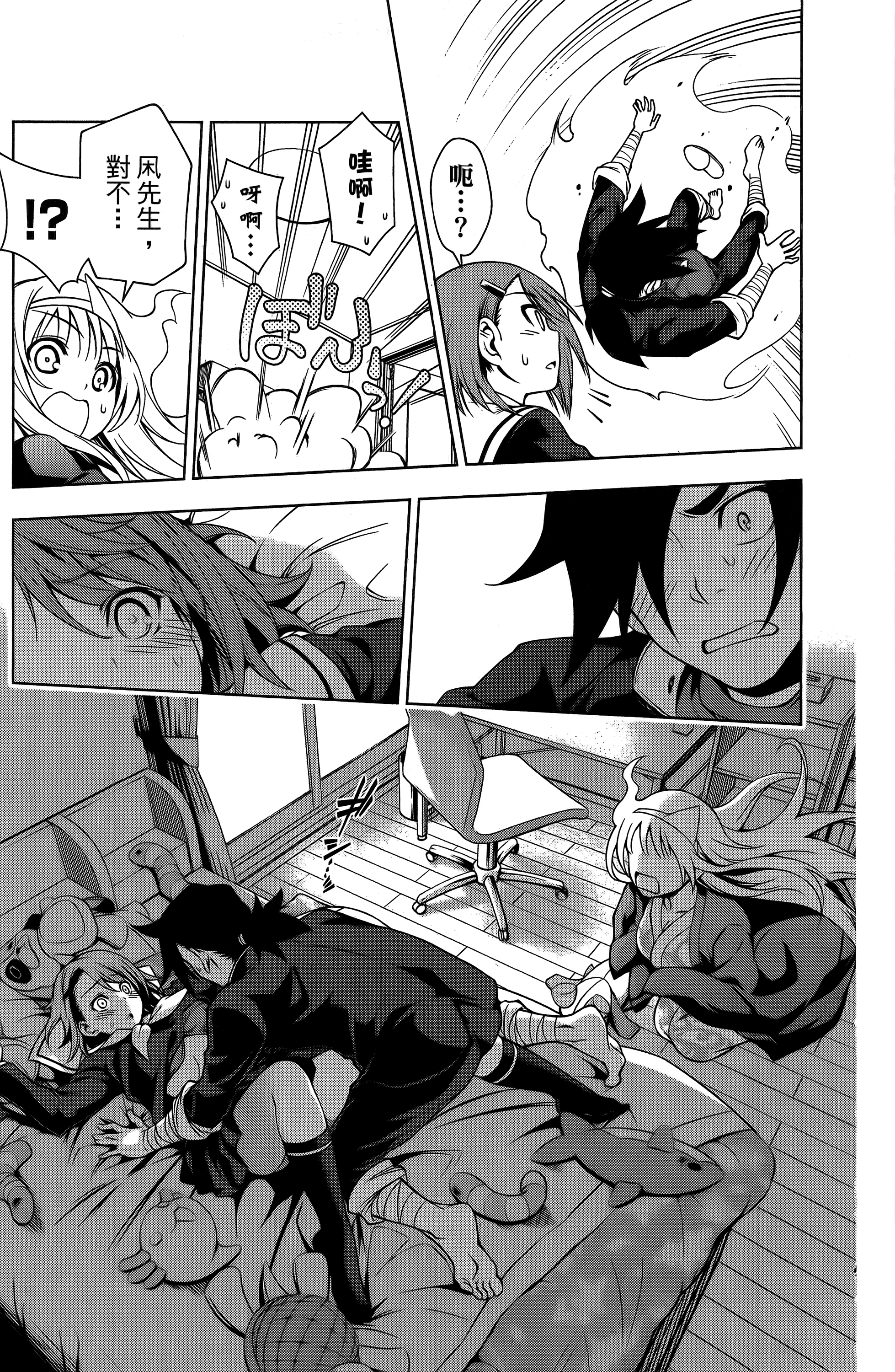 Page 144