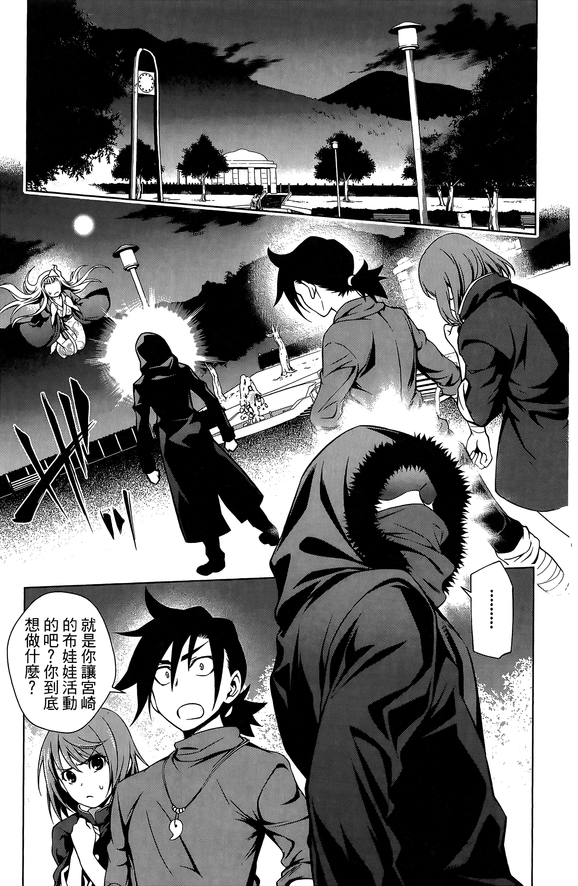 Page 156