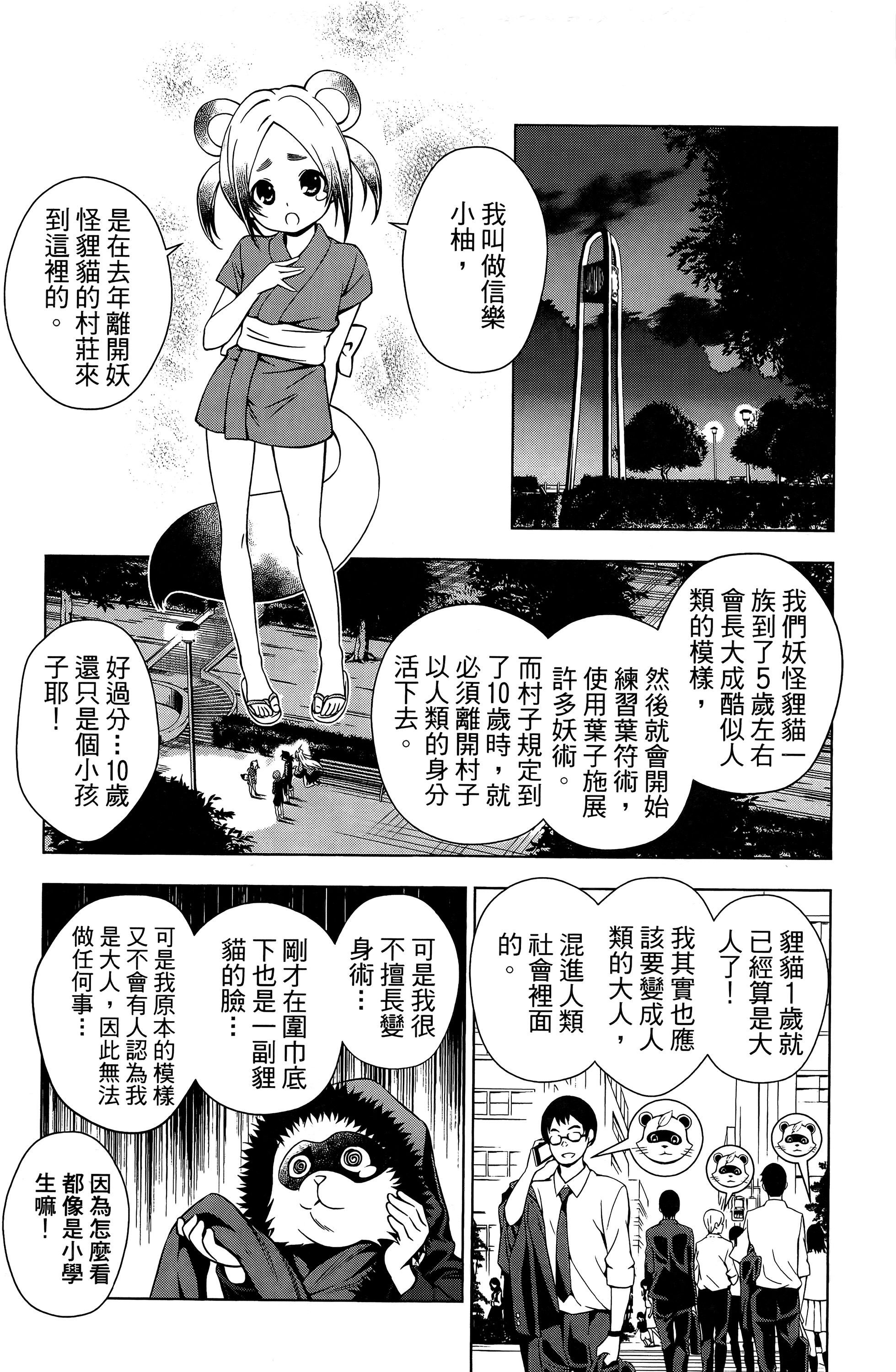 Page 162