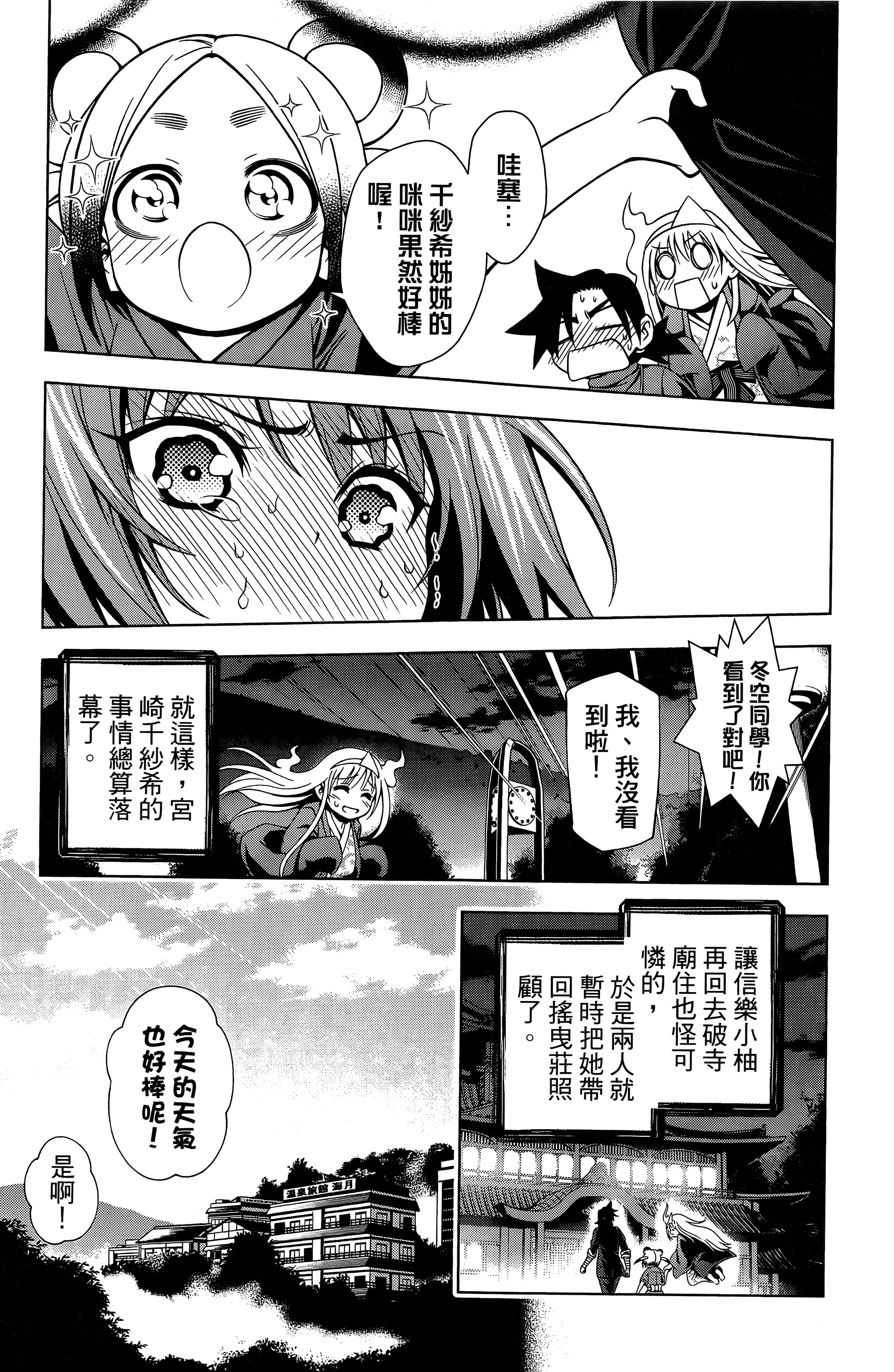 Page 166